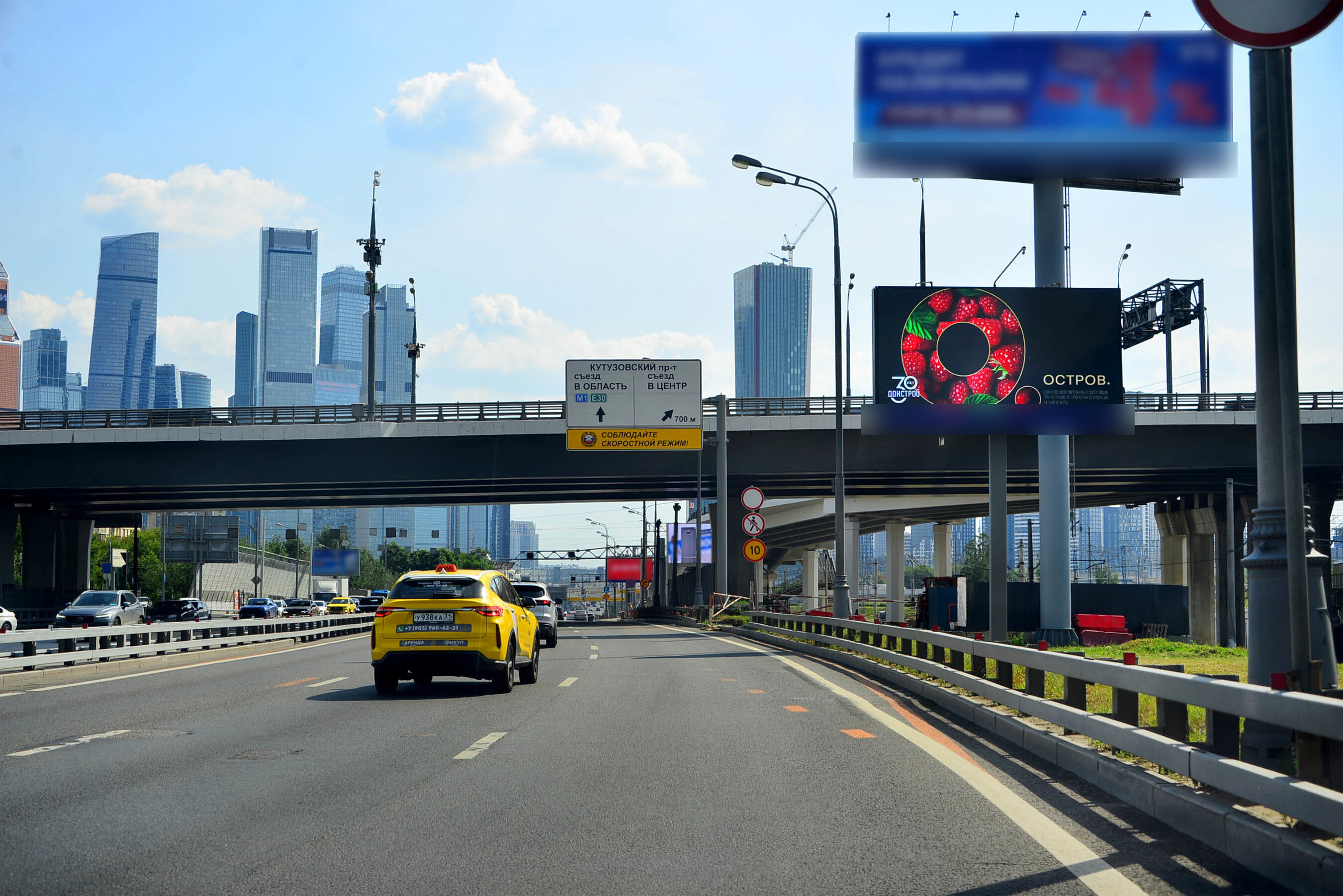 Фотография рекламного носителя, тип: Билборд 3x6, адрес: ТТК, 500м после съезда на Звенигородское ш., Москва, Россия. Сторона А1 №241017
