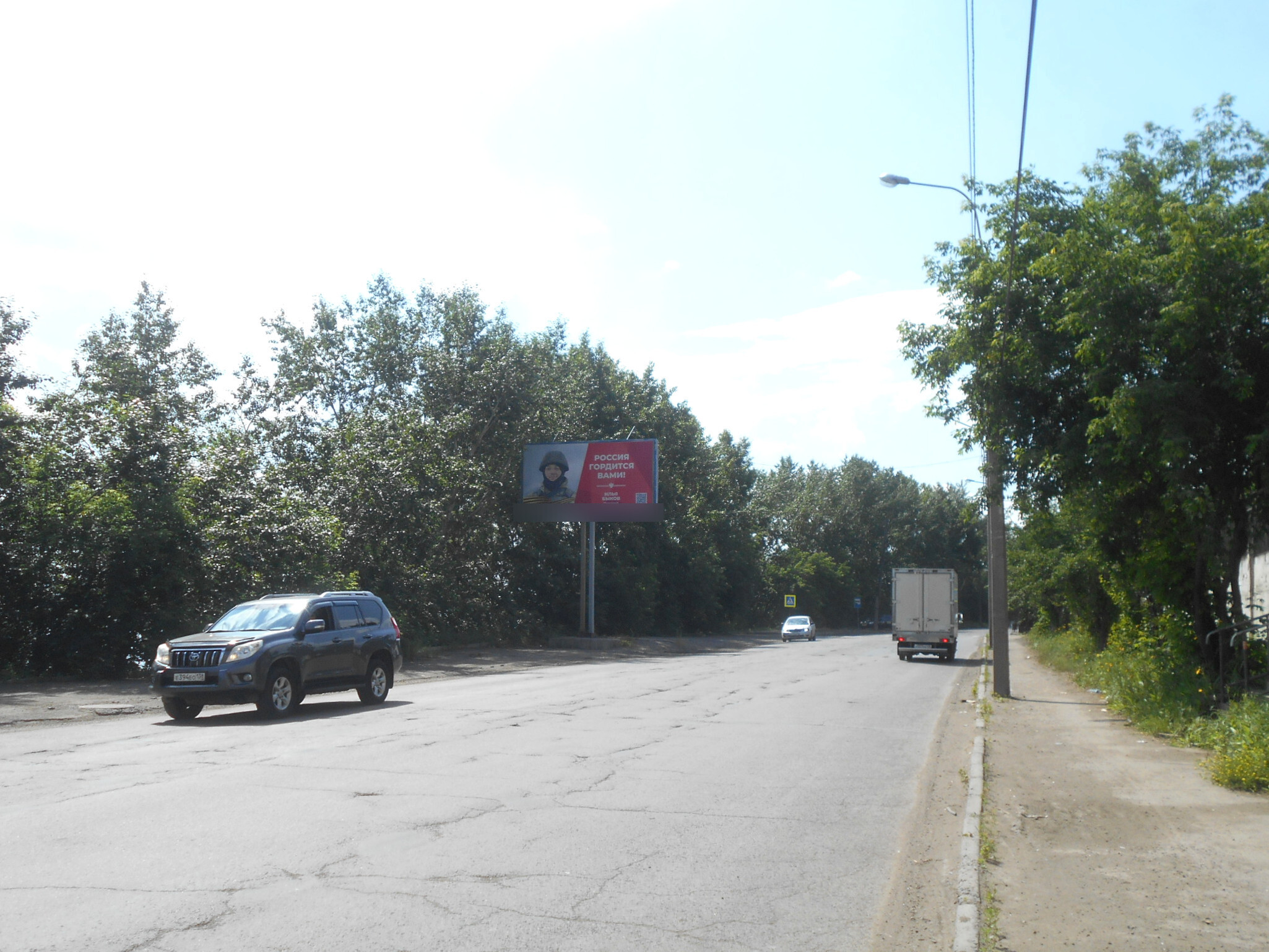 Фотография рекламного носителя, тип: Билборд 3x6, адрес: Полярная ул., д.97, Иркутск, Иркутская область, Россия. Сторона Б №245990