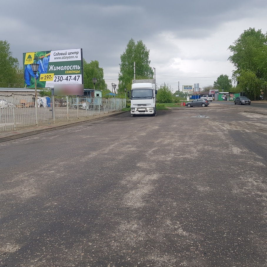 Фотография рекламного носителя, тип: Билборд 3x6, адрес: Заволжье г., Баумана ул., д.23, поз.2, Нижний Новгород, Нижегородская область, Россия. Сторона Б №248406