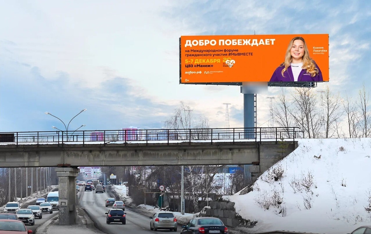 Фотография рекламного носителя, тип: Суперсайт 5x15, адрес: Космонавтов пр-т., д.203, Екатеринбург, Свердловская область, Россия. Сторона A1-A10 №1374039