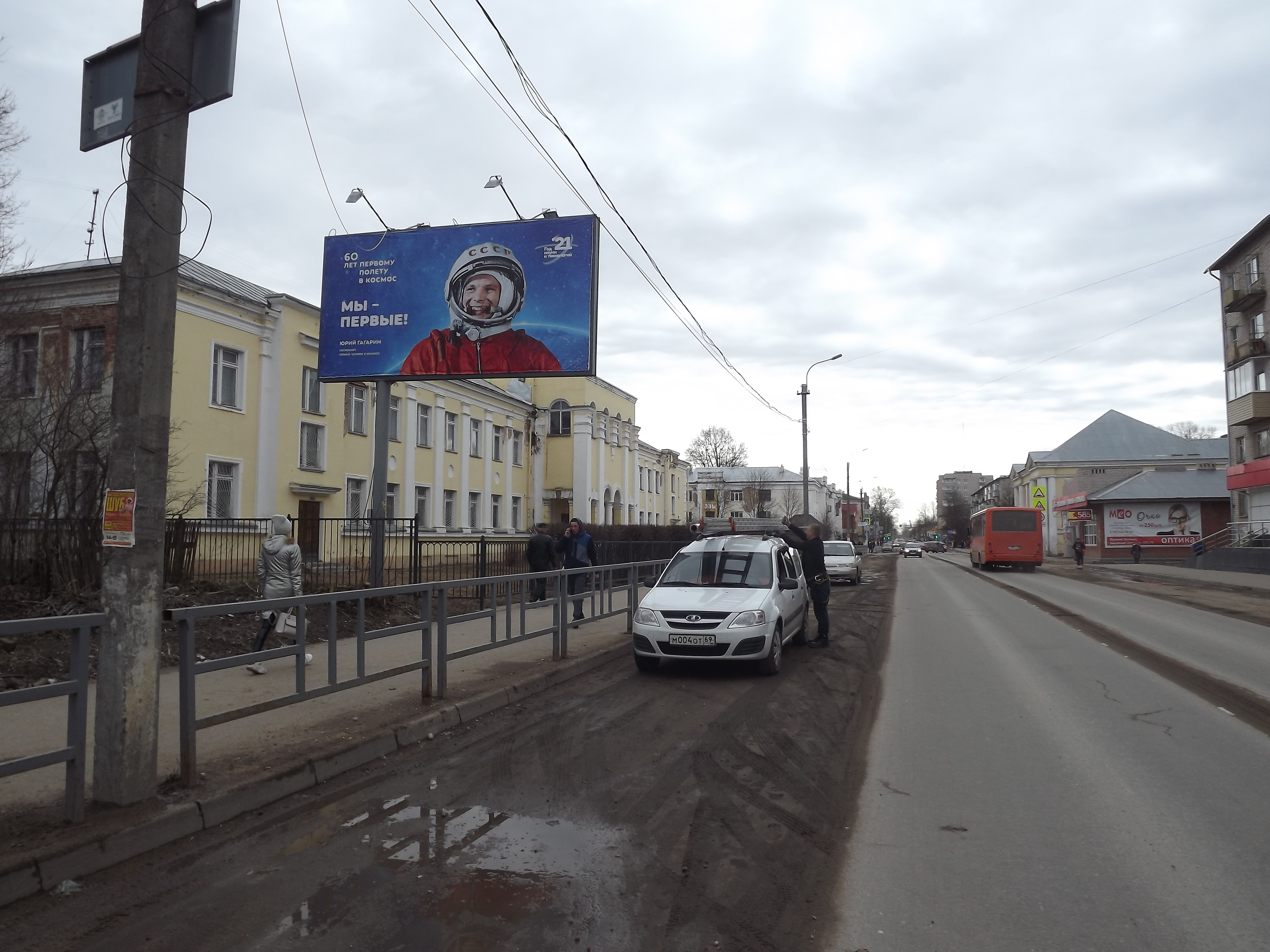 Фотография рекламного носителя, тип: Билборд 3x6, адрес: Вышний Волочек г., Казанский пр-т., д.113, поз.2, Тверь, Тверская область, Россия. Сторона Б №544886