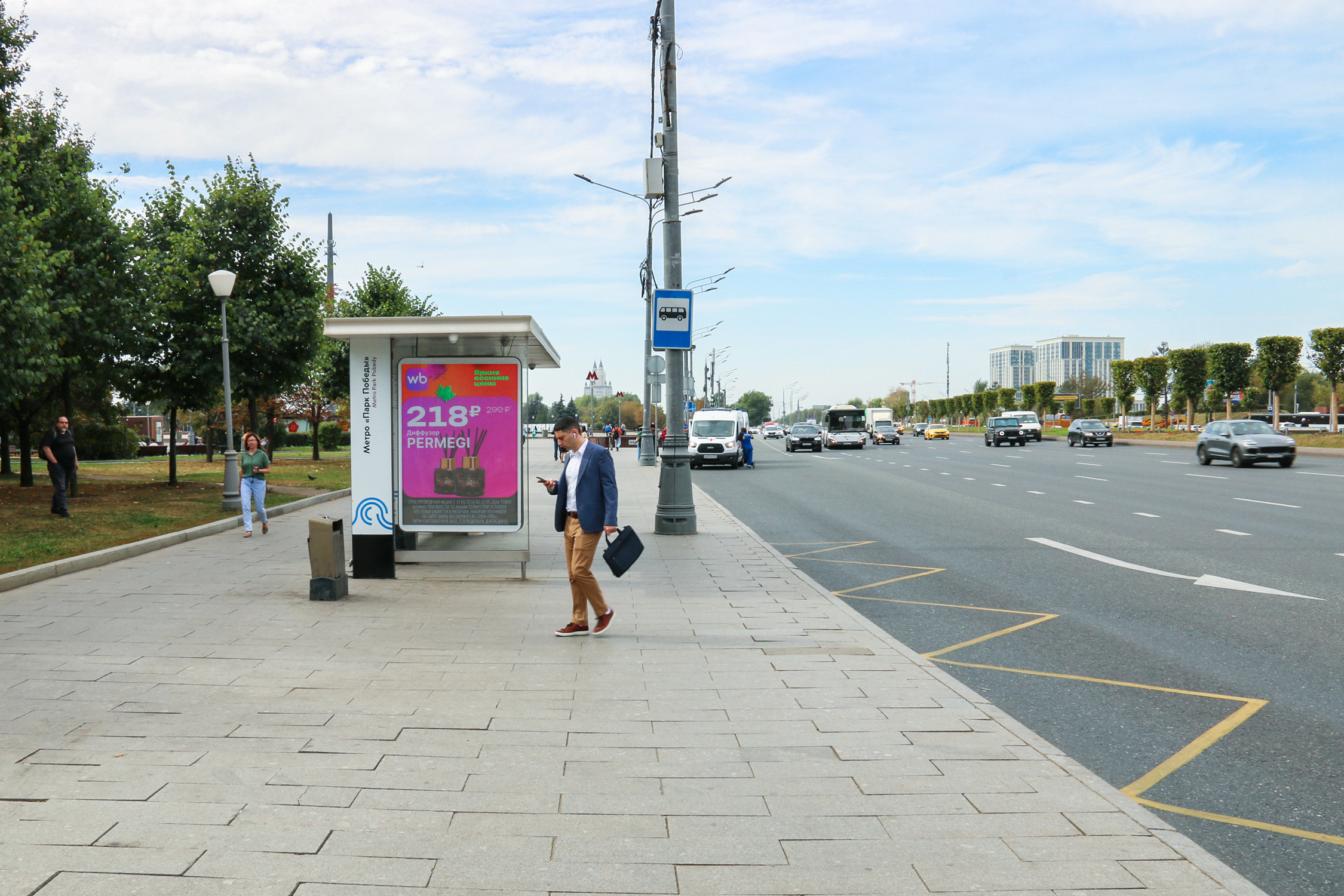 Фотография рекламного носителя, тип: Остановка 1.8x1.2, адрес: Кутузовский пр-т. X Победы пл., д.1Б, поз.1, Москва, Россия. Сторона Б1 №556625