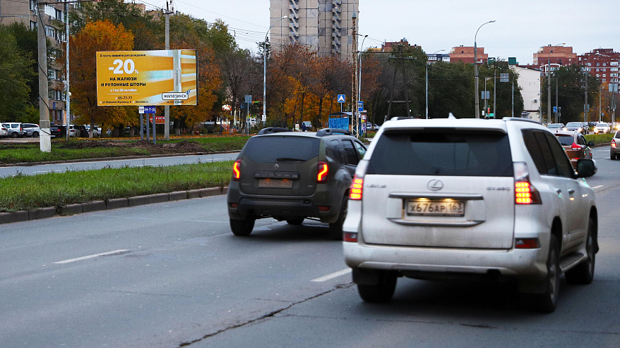 Фотография рекламного носителя, тип: Билборд 3x6, адрес: Маршала Жукова ул., напротив Маршала Жукова ул., д.42А, Тольятти, Самарская область, Россия. Сторона B №1329656
