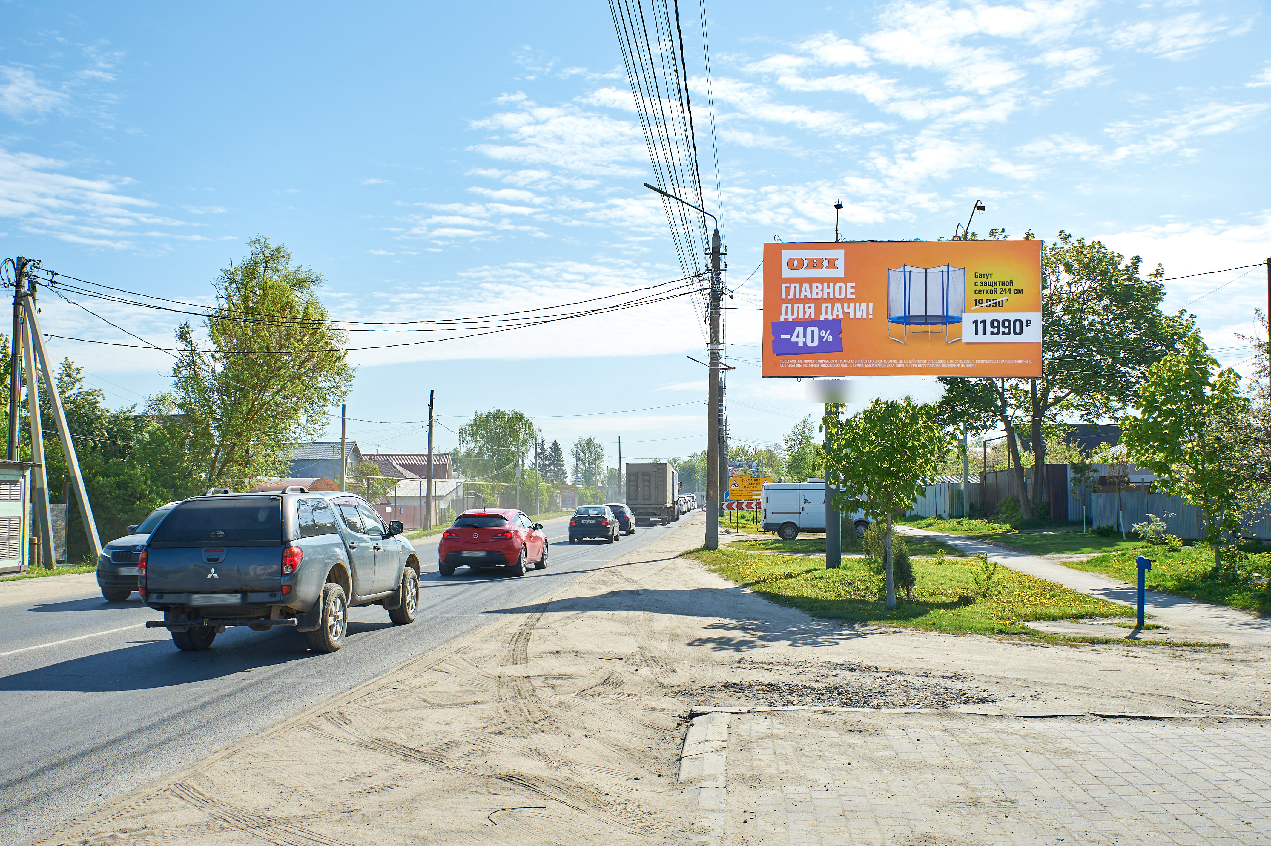 Фотография рекламного носителя, тип: Билборд 3x6, адрес: Чмутова ул., д.29, Тула, Тульская область, Россия. Сторона A №703085
