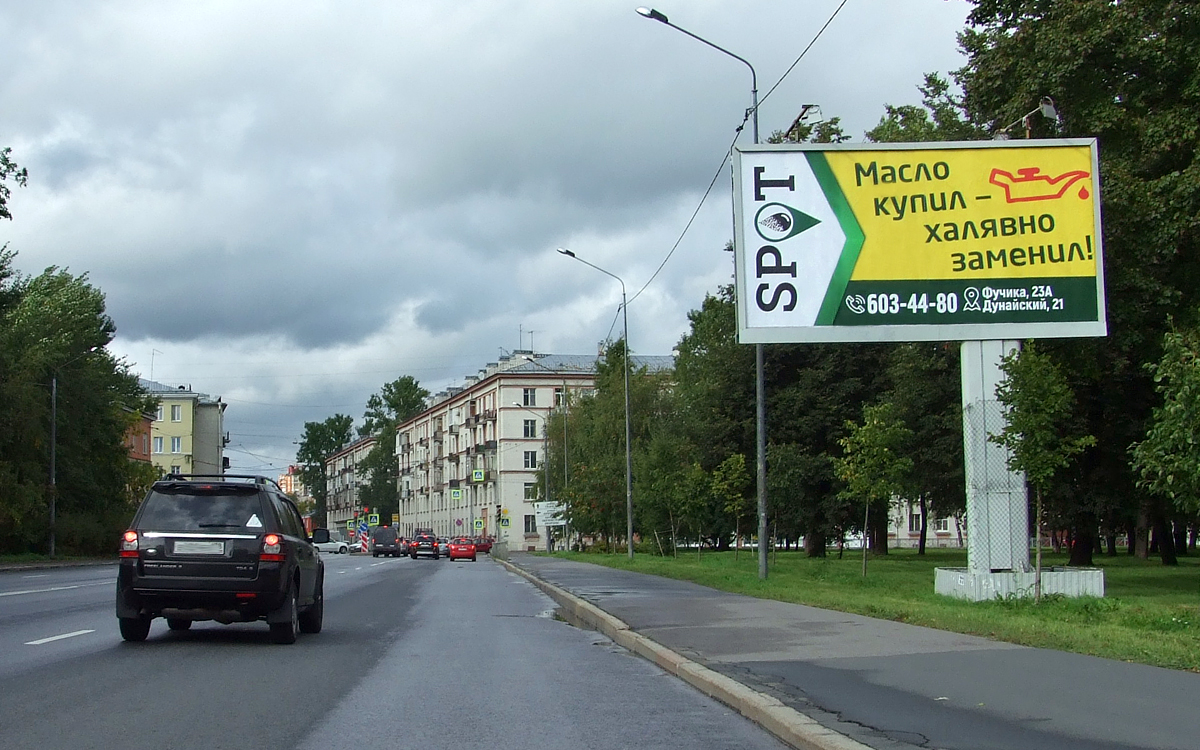 Фотография рекламного носителя, тип: Билборд 3x6, адрес: Бабушкина ул., д.41, корп.1, Санкт-Петербург, Россия. Сторона A №170638