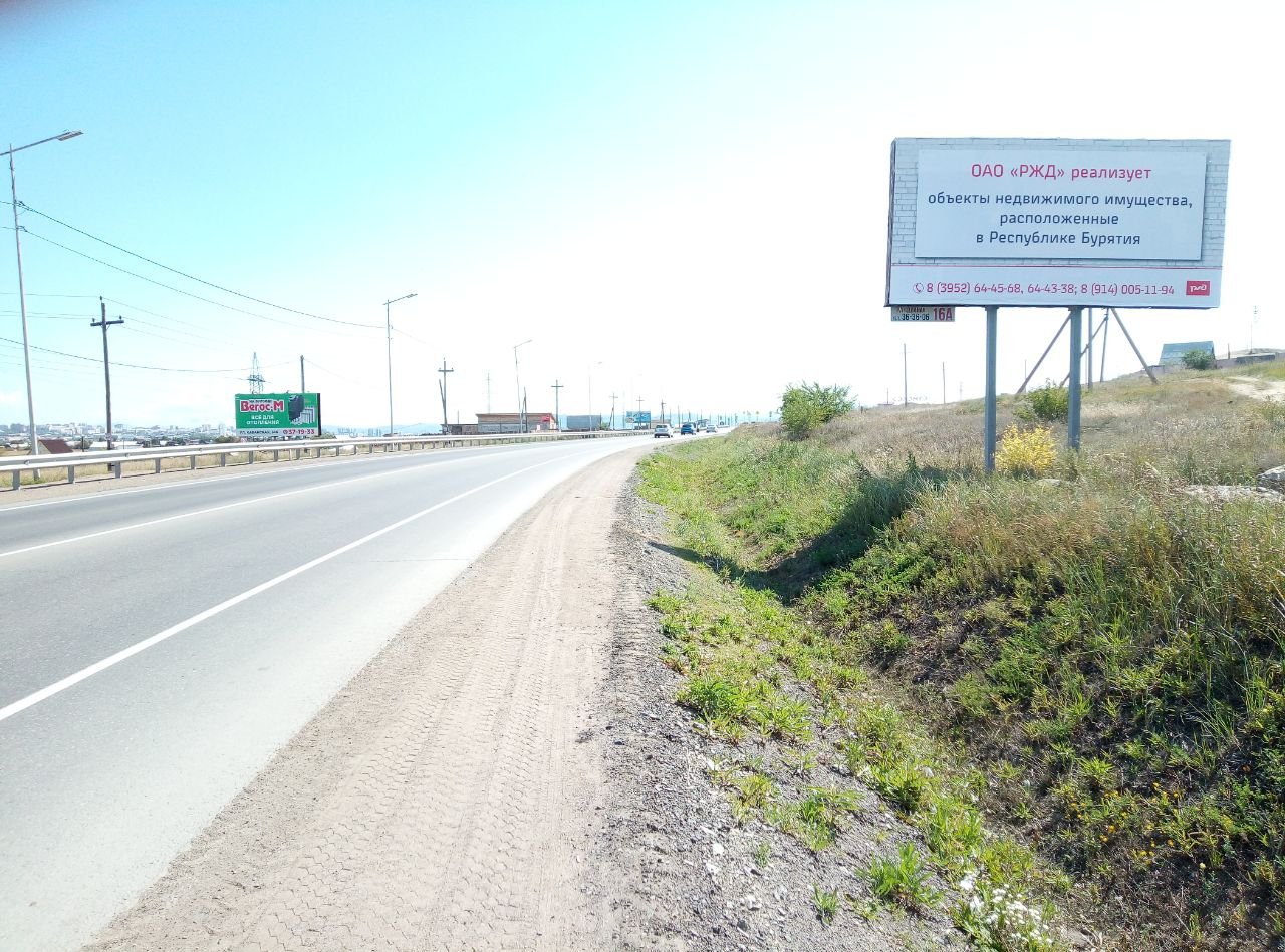 Фотография рекламного носителя, тип: Билборд 3x6, адрес: Сотниково с., 1-ая Промышленная ул., д.47, Улан-Удэ, Республика Бурятия, Россия. Сторона A №1330441
