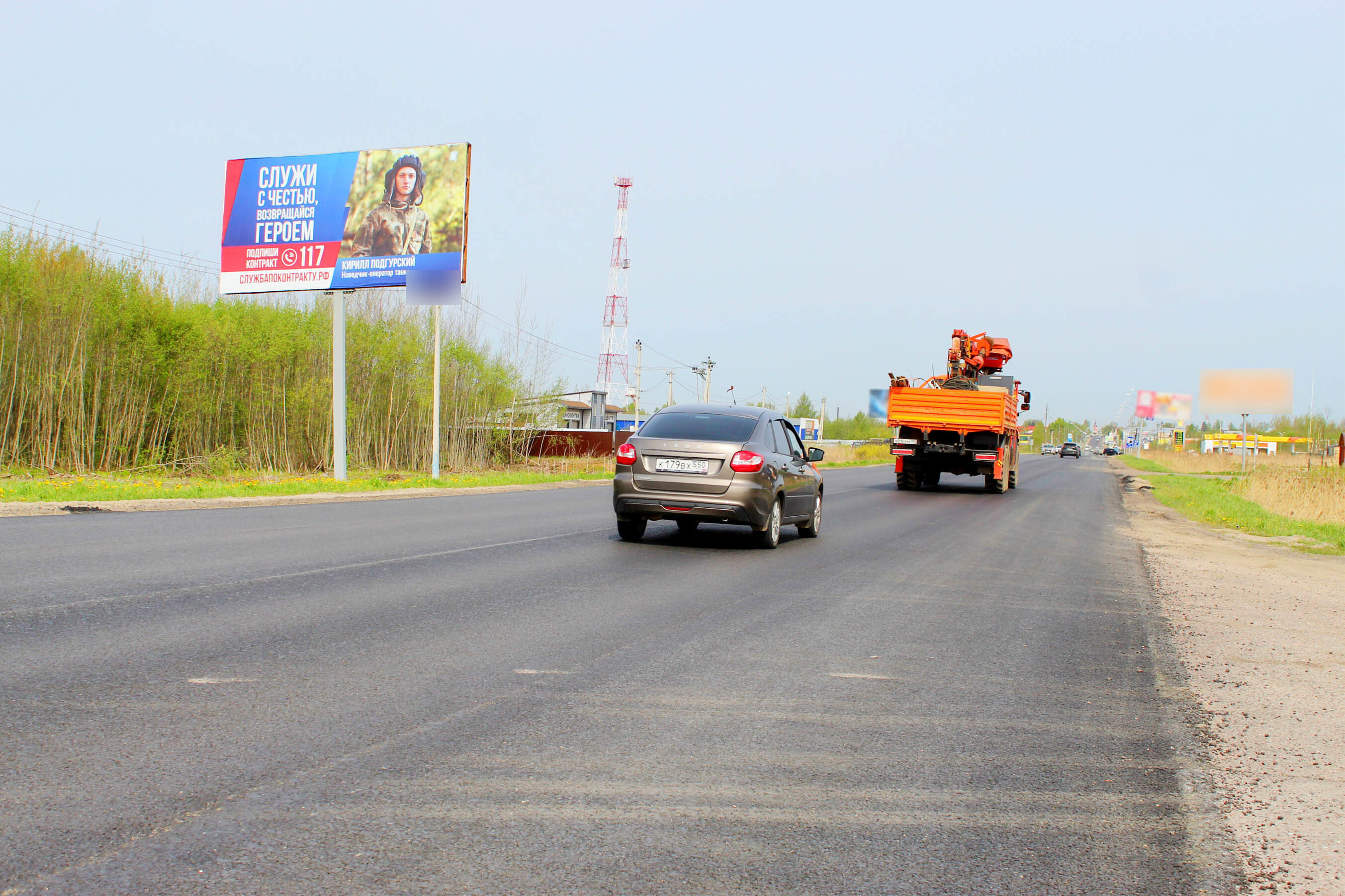 Фотография рекламного носителя, тип: Билборд 3x6, адрес: Советская ул., д.47, Талдом, Московская область, Россия. Сторона Б №951392