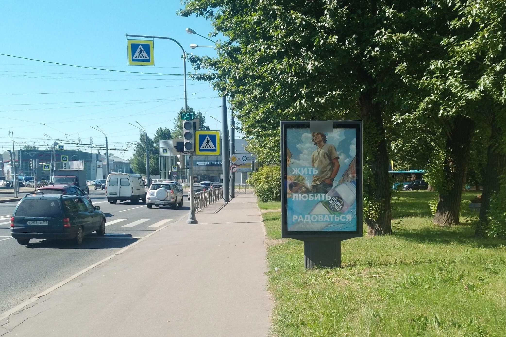 Фотография рекламного носителя, тип: Ситиформат 1.8x1.2, адрес: Днепропетровская ул. / Расстанная ул. 20, Санкт-Петербург, Россия. Сторона А №775951