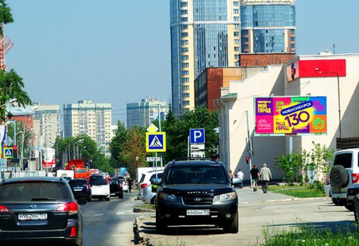 Фотография рекламного носителя, тип: Билборд 3x6, адрес: Семьи Шамшиных ул. Х Некрасова ул., д.54, Новосибирск, Новосибирская область, Россия. Сторона А №193258