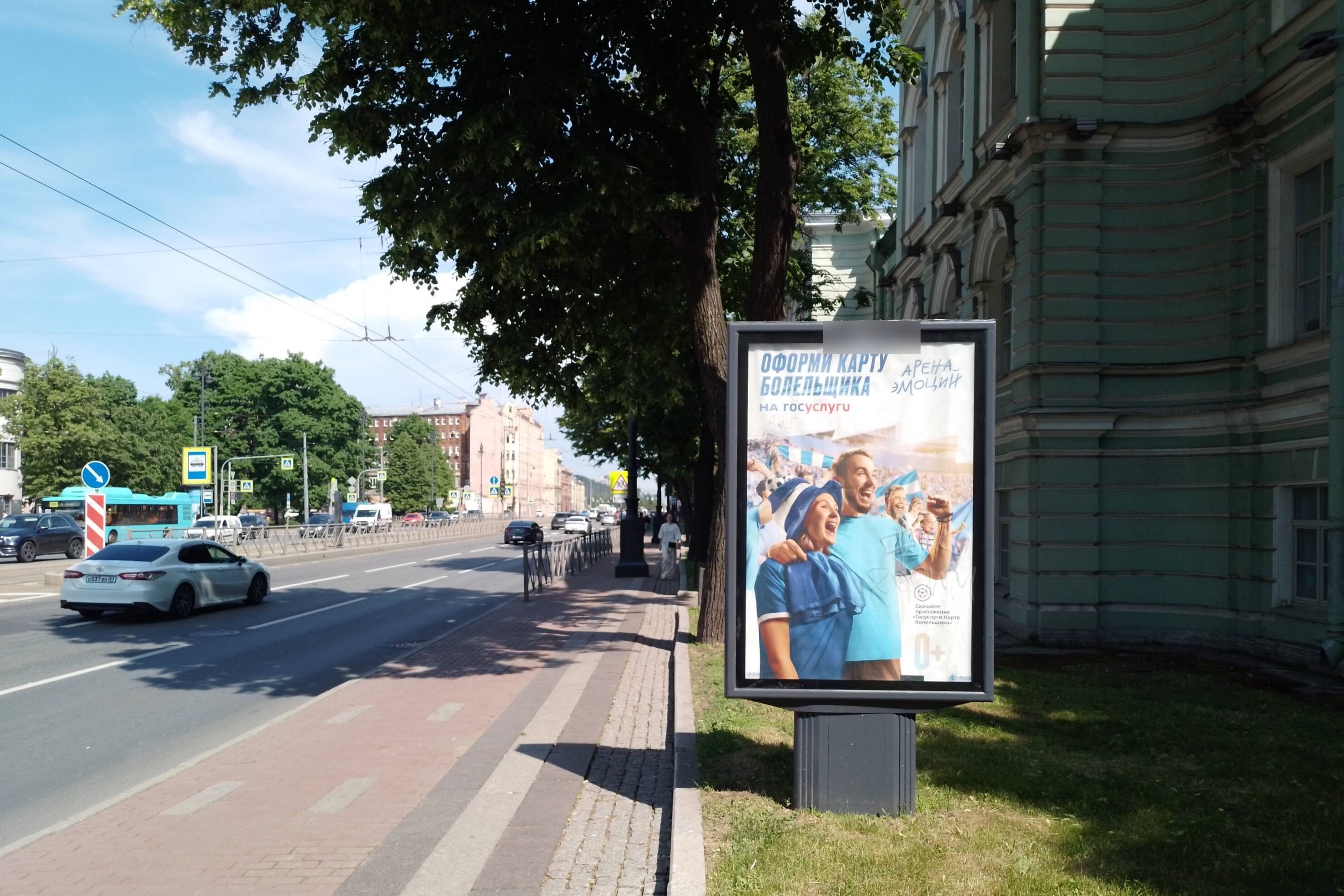 Фотография рекламного носителя, тип: Ситиформат 1.8x1.2, адрес: Московский пр-т., д.108, Санкт-Петербург, Россия. Сторона А №633511