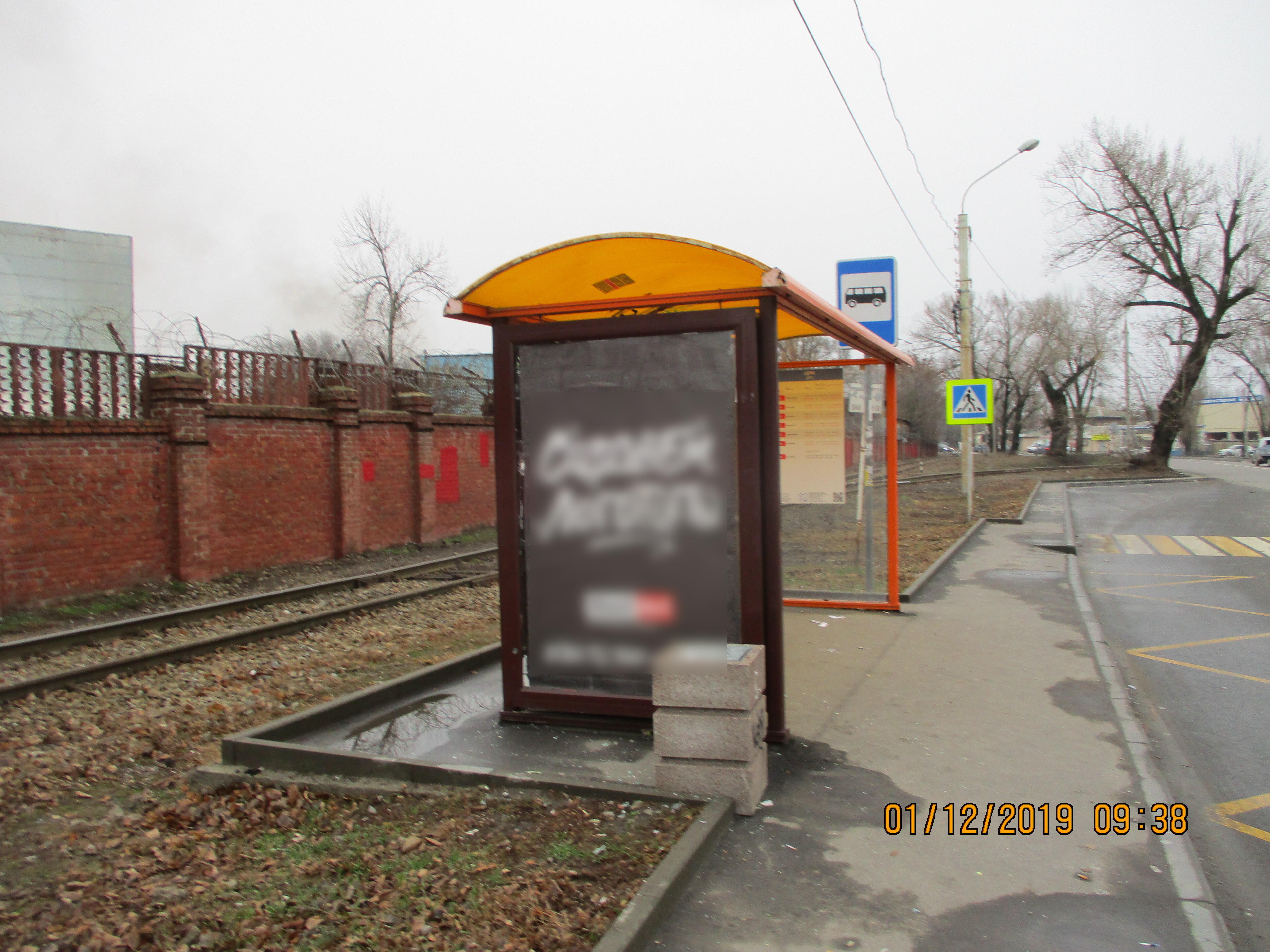 Фотография рекламного носителя, тип: Остановка 1.8x1.2, адрес: Троллейбусная ул., ост. ПервомР "АРМ", поз.2, Ростов-на-Дону, Ростовская область, Россия. Сторона Б №622563