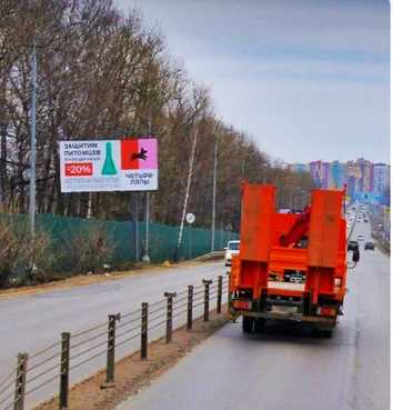 Фотография рекламного носителя, тип: Билборд 3x6, адрес: Володарское ш., 680м, слева, Видное, Московская область, Россия. Сторона B №1348823