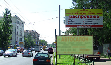 Фотография рекламного носителя, тип: Билборд 3x6, адрес: Парковая 9-я ул., д.33 Х Измайловский б-р., Москва, Россия. Сторона А №53436
