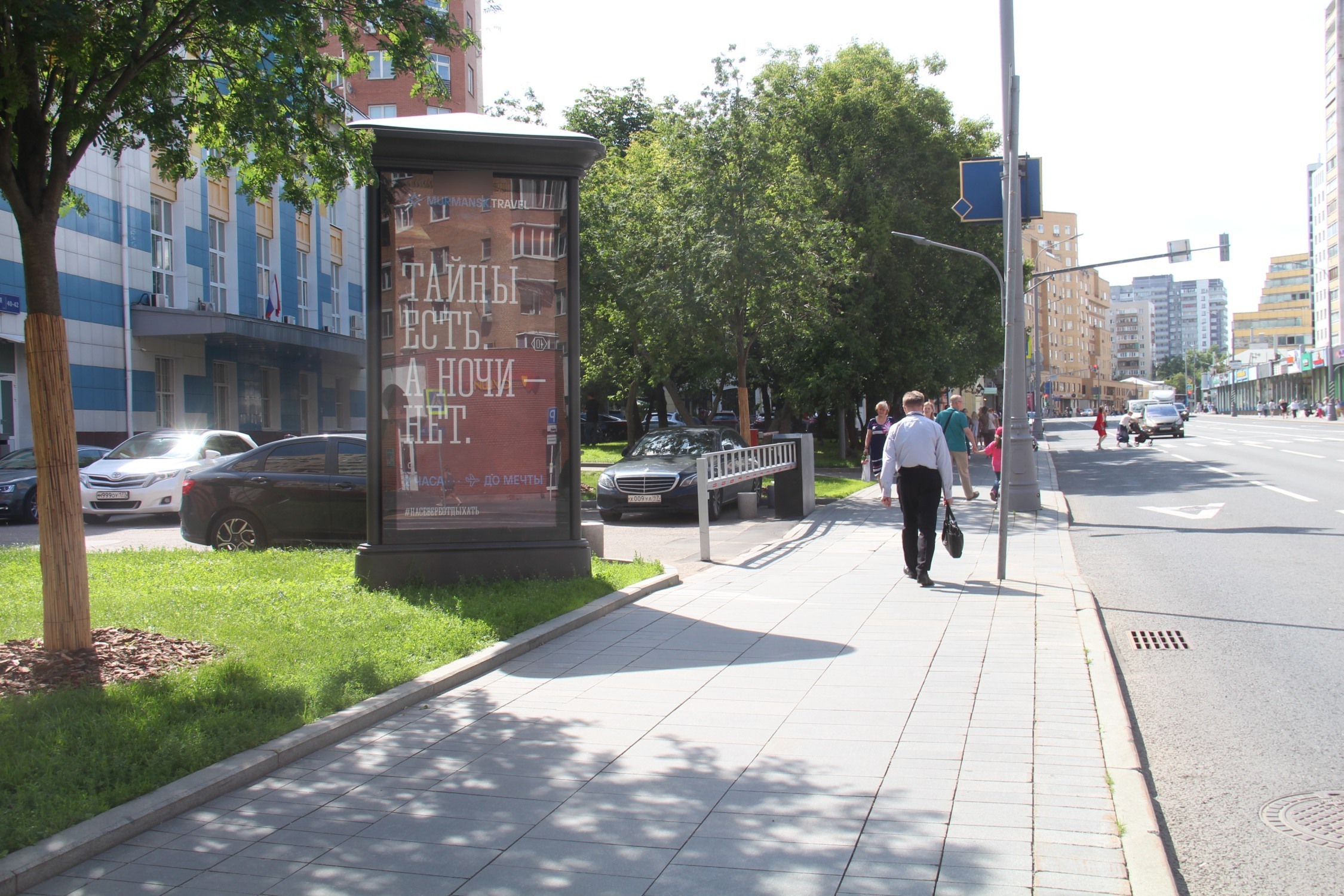 Фотография рекламного носителя, тип: Пиллар 3x1.4, адрес: Таганская ул., д.44, Москва, Россия. Сторона Б №330021
