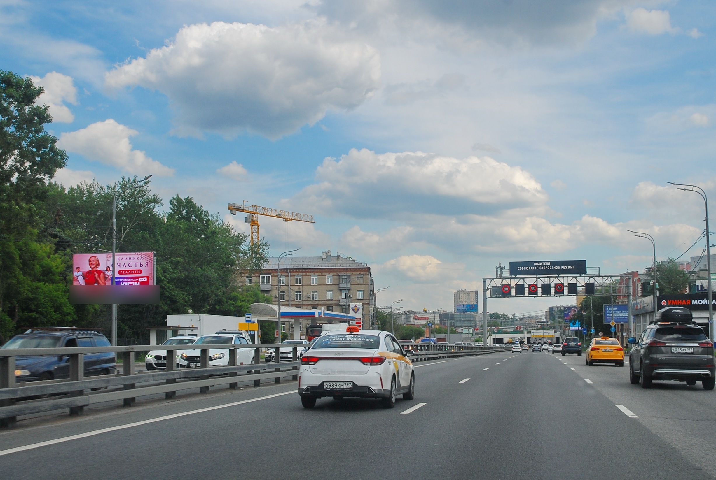 Фотография рекламного носителя, тип: Билборд 3x6, адрес: ТТК Х 1-я Рыбинская ул., Москва, Россия. Сторона Б1 №351586