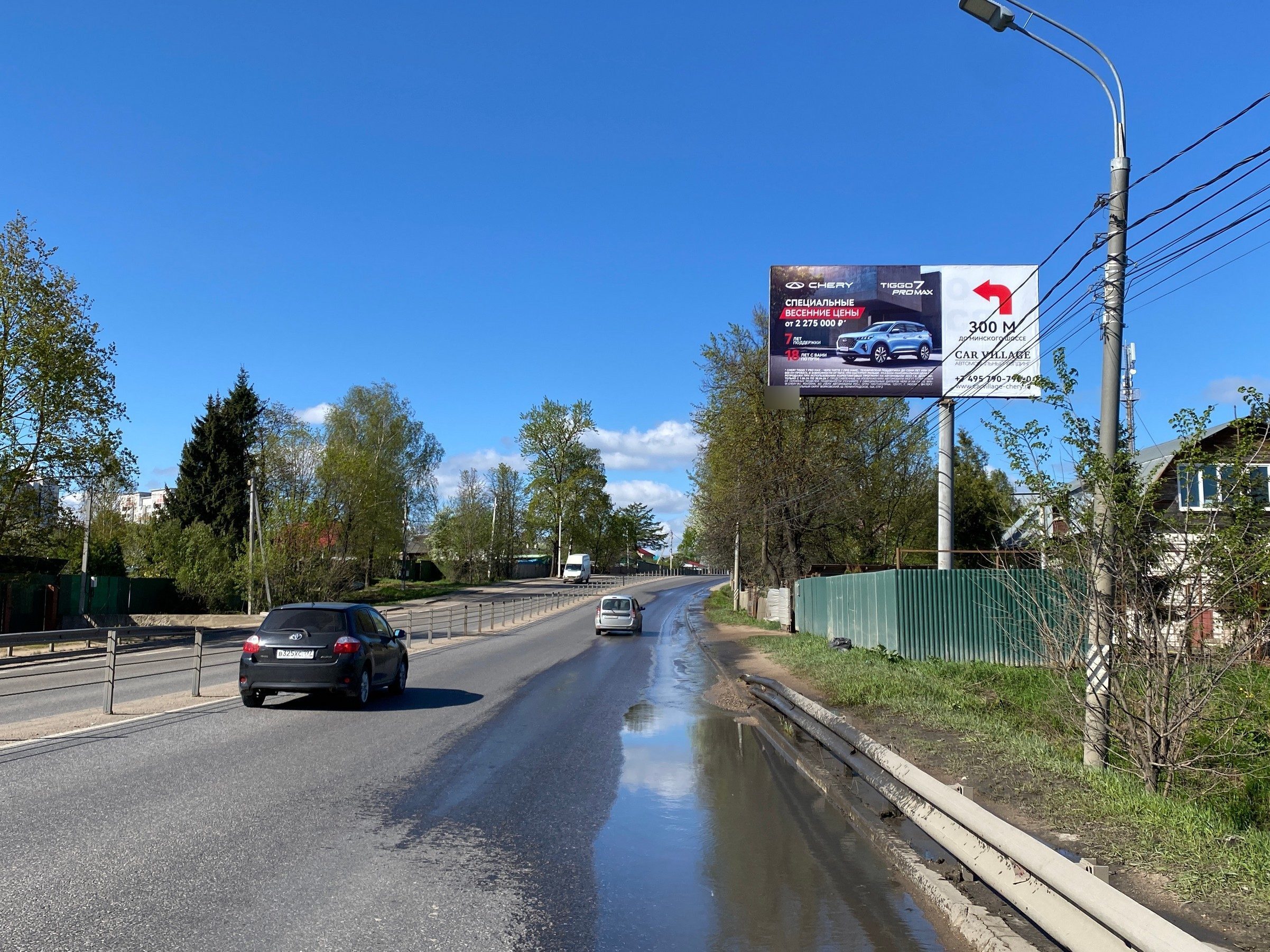 Фотография рекламного носителя, тип: Билборд 3x6, адрес: Можайское ш., 41 600м, Московская область, Россия. Сторона А №870219