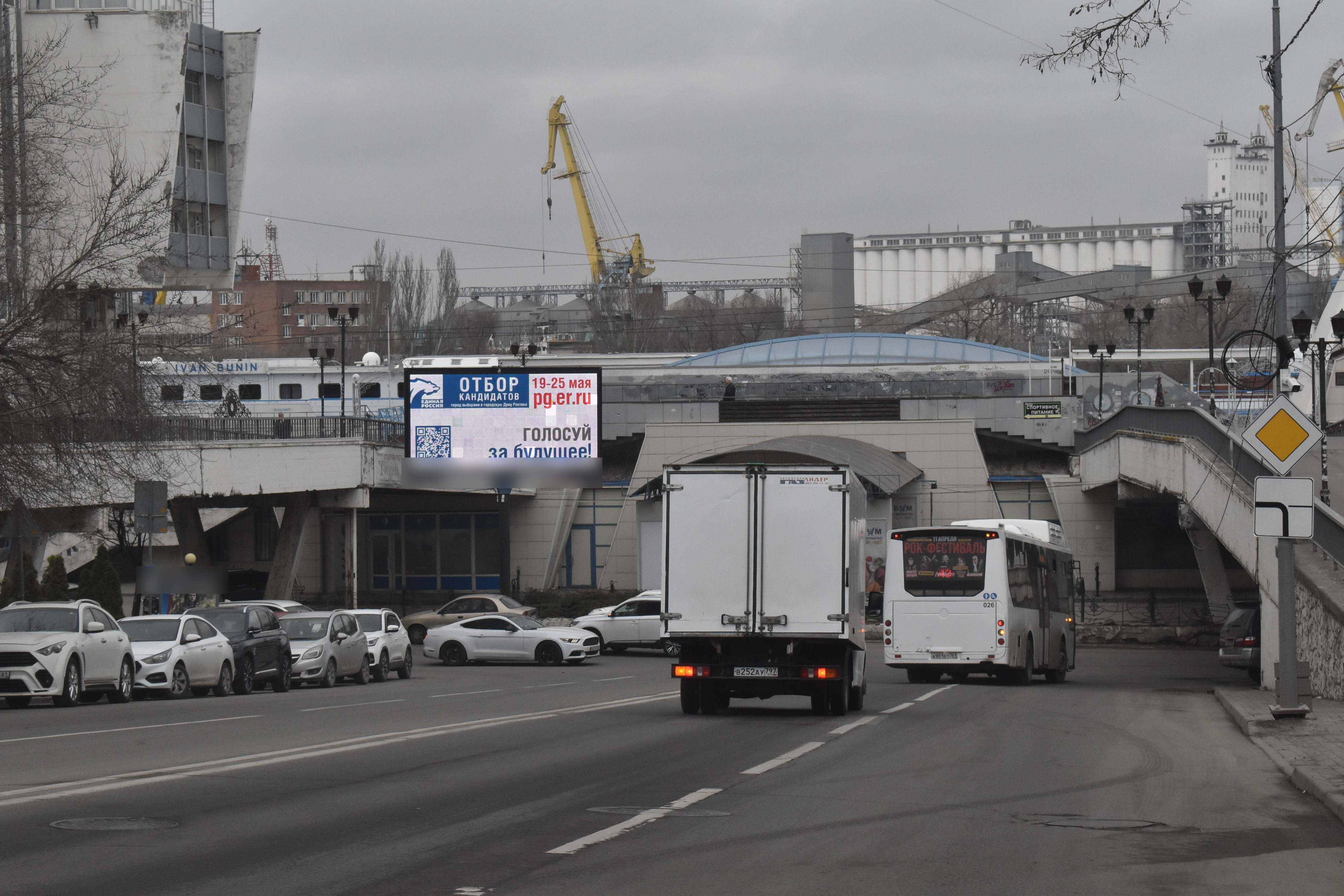 Фотография рекламного носителя, тип: Билборд 3x6, адрес: Буденновский пр-т. Х ул. Береговая, Ростов-на-Дону, Ростовская область, Россия. Сторона А №841965