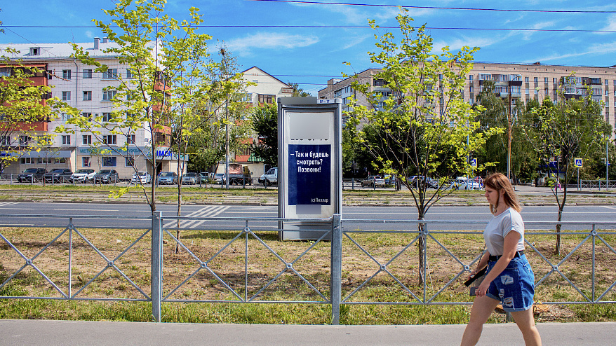 Фотография рекламного носителя, тип: Пиллар 3x1.4, адрес: Декабристов ул., д.203, Казань, Республика Татарстан, Россия. Сторона C №686090