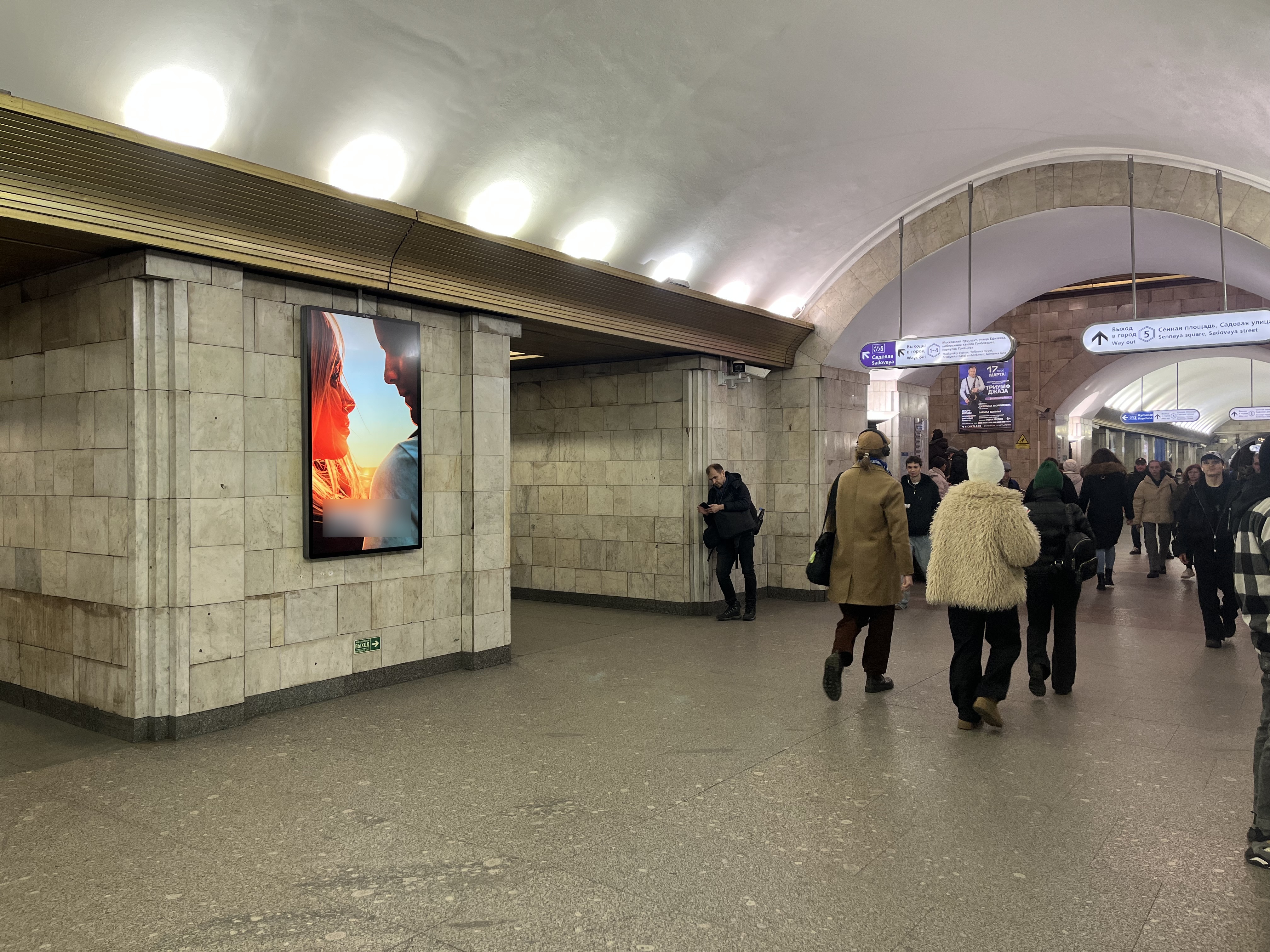 Фотография рекламного носителя, тип: Видеоэкран, адрес: Станция метро «Сенная площадь», линия Московско-Петроградская, Санкт-Петербург, Россия. Сторона/вариант А №1605832