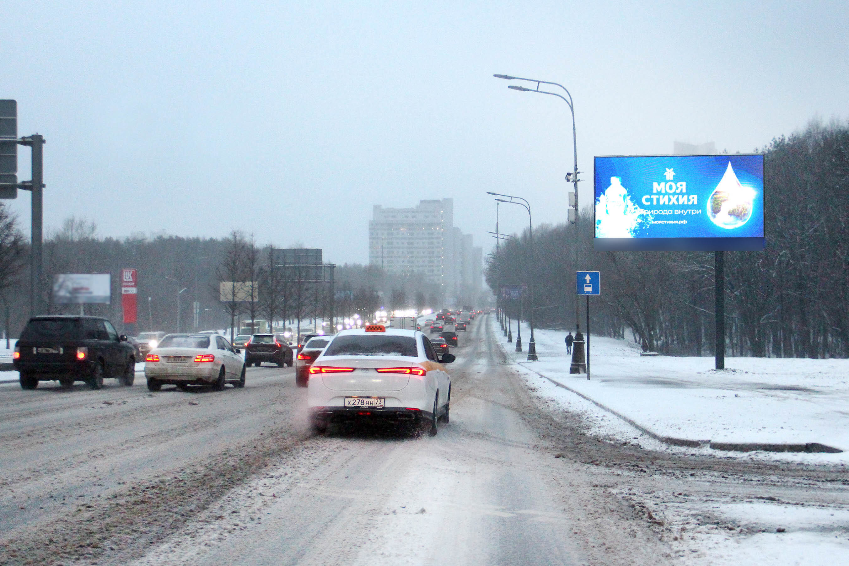 Фотография рекламного носителя, тип: Билборд 3x6, адрес: Ленинский пр-т., д.142, Москва, Россия. Сторона А1 №636229