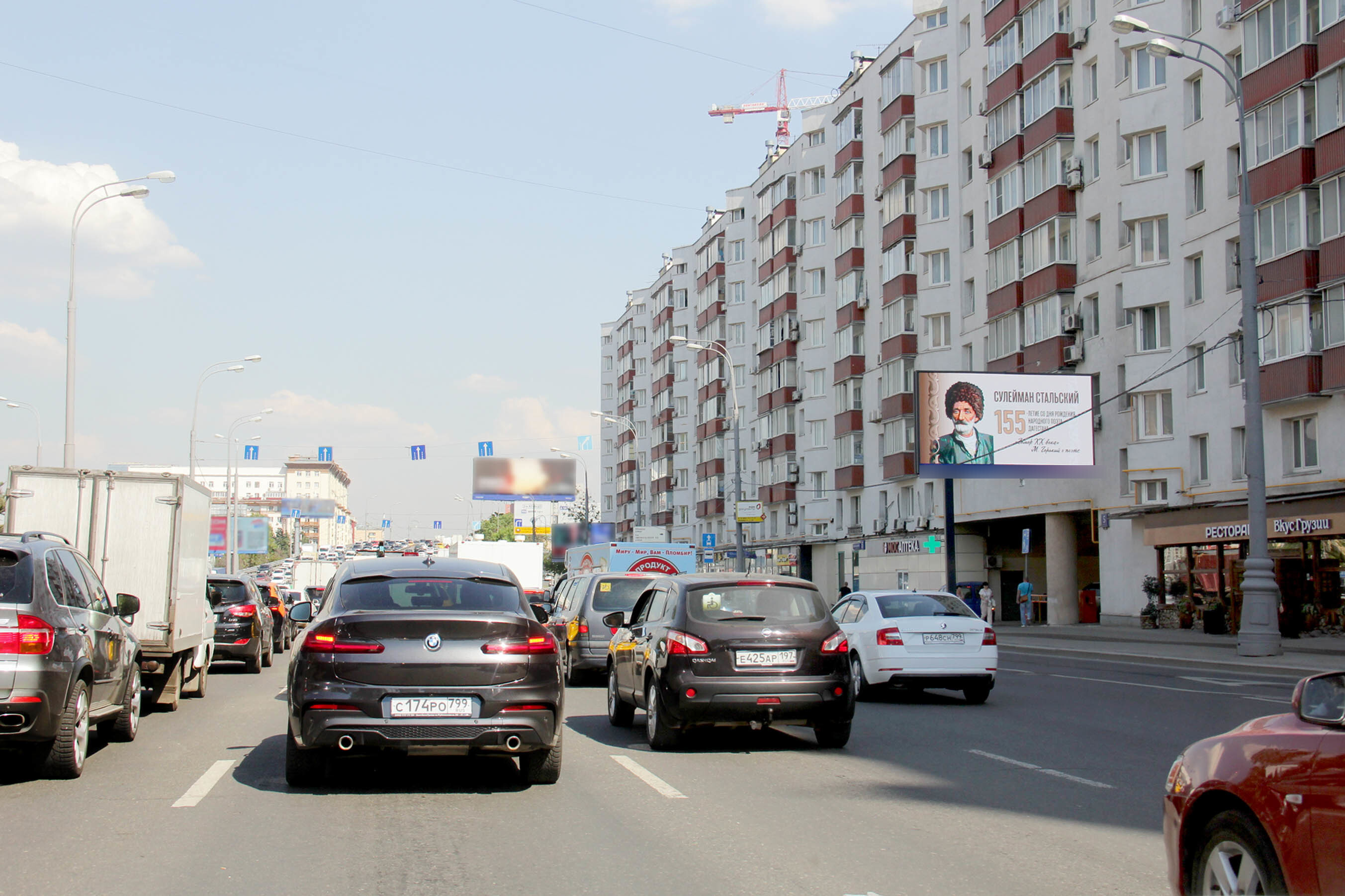 Фотография рекламного носителя, тип: Билборд 3x6, адрес: Нижняя Масловка ул., д.5, поз.1, Москва, Россия. Сторона А1 №293963