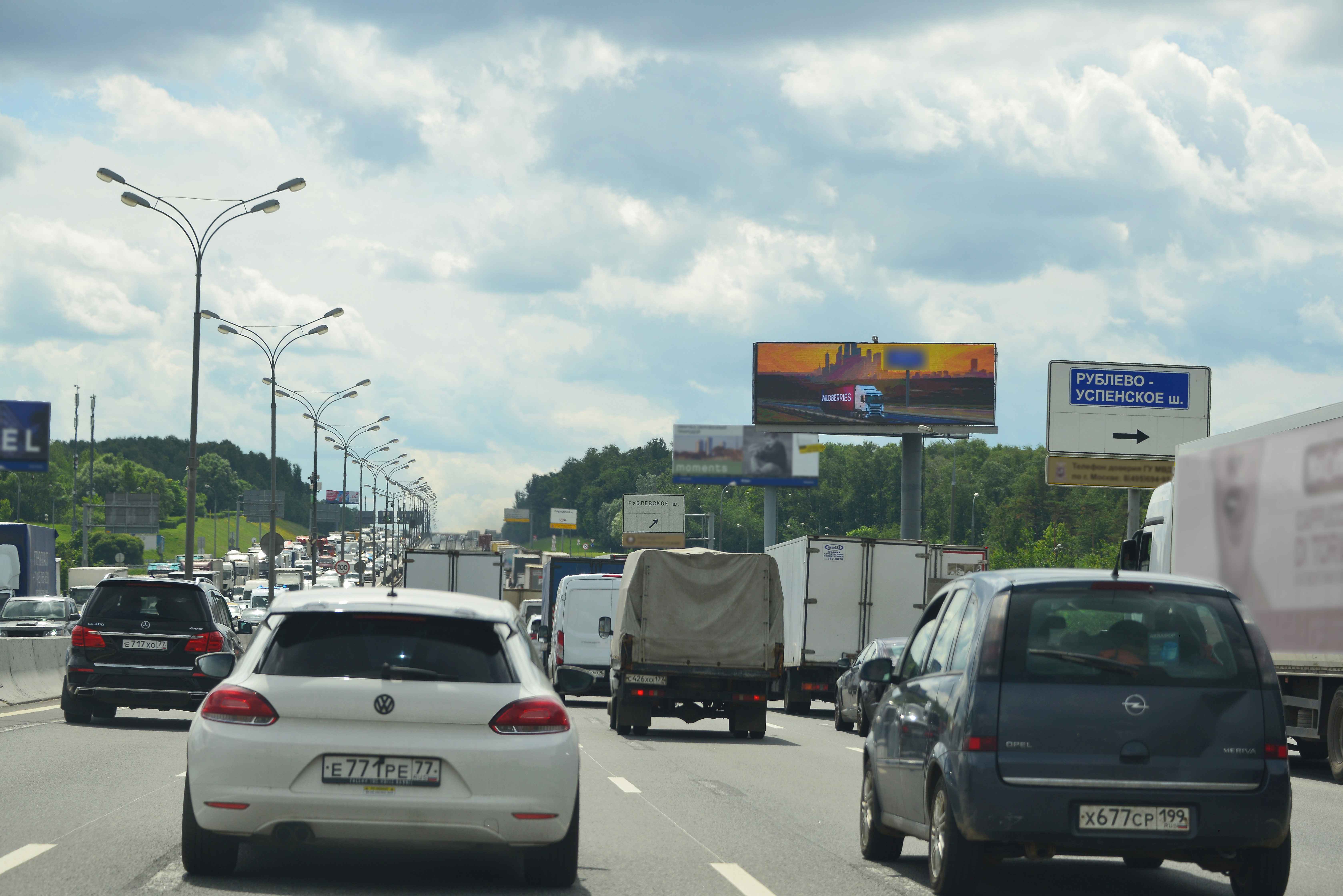 Фотография рекламного носителя, тип: Суперсайт 5x15, адрес: МКАД, 59 950м, Москва, Россия. Сторона А1 №1045383