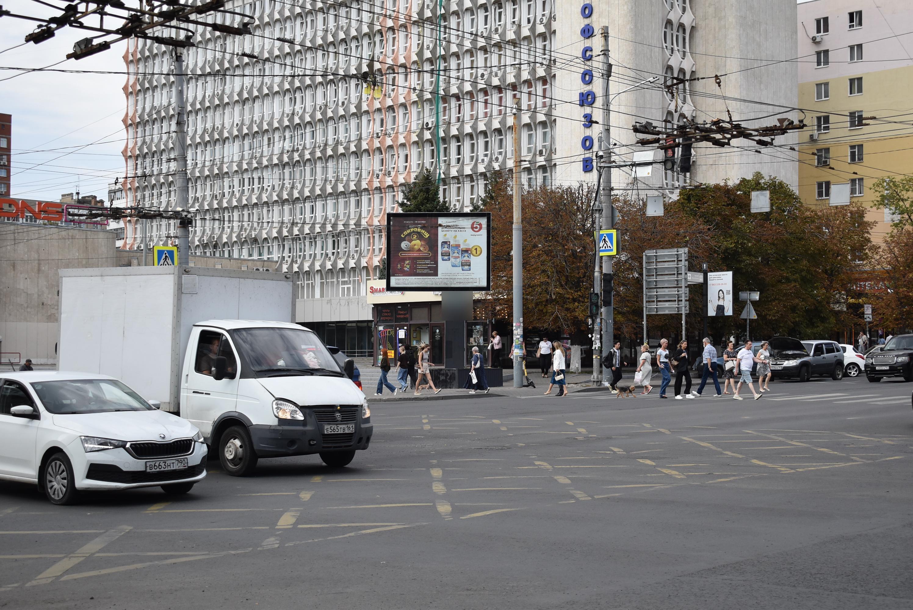 Фотография рекламного носителя, тип: Ситиборд 2.7x3.7, адрес: Красноармейская ул., д.65/87 Х Ворошиловский пр-т., Ростов-на-Дону, Ростовская область, Россия. Сторона А1-А5 №842023
