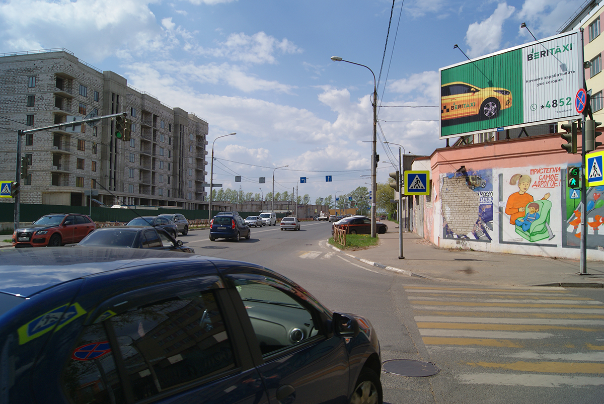 Фотография рекламного носителя, тип: Билборд 3x6, адрес: Которосльная наб. Х Володарского ул., Ярославль, Ярославская область, Россия. Сторона A №214060