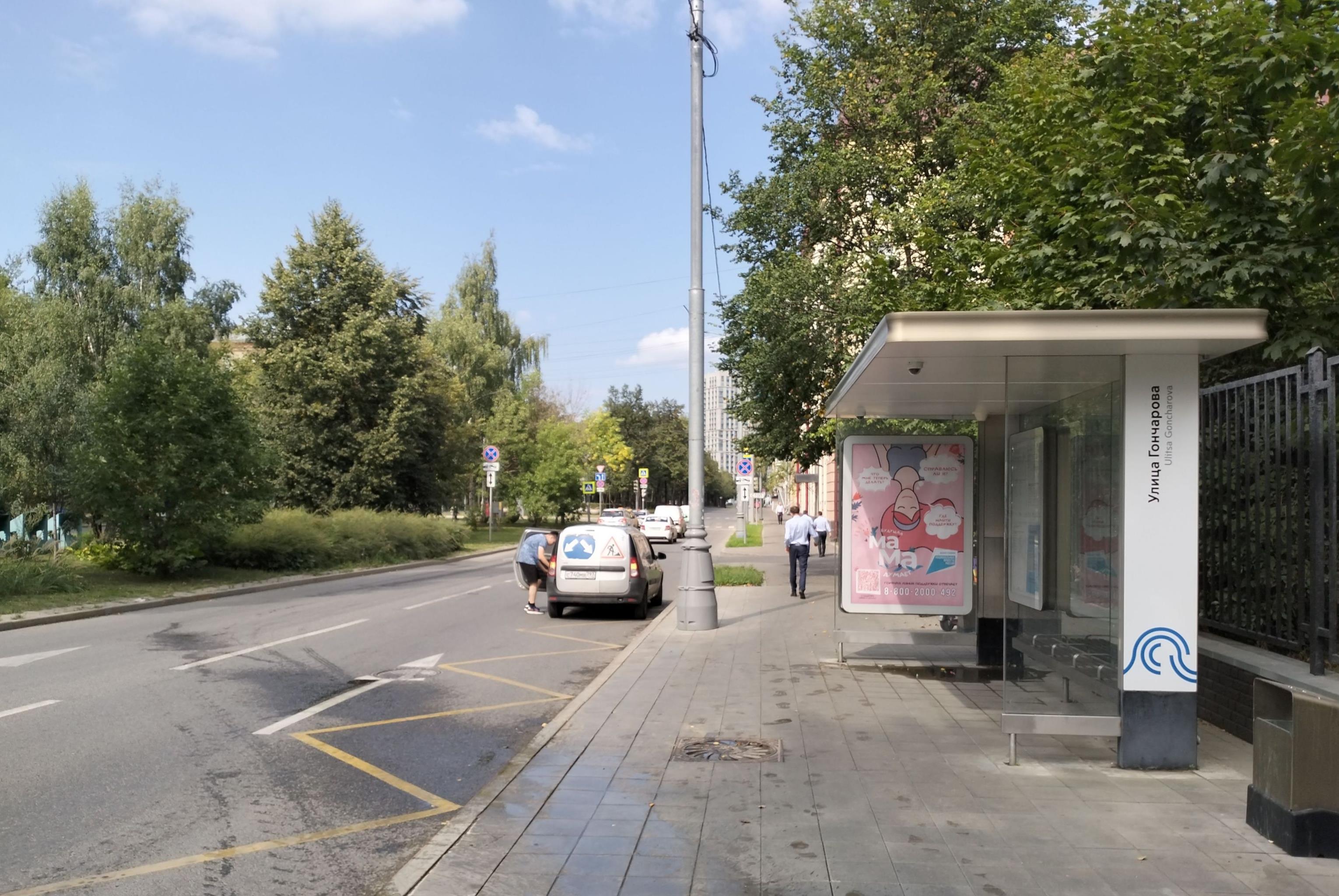 Фотография рекламного носителя, тип: Остановка 1.8x1.2, адрес: Добролюбова ул., д.14, Москва, Россия. Сторона А №926077