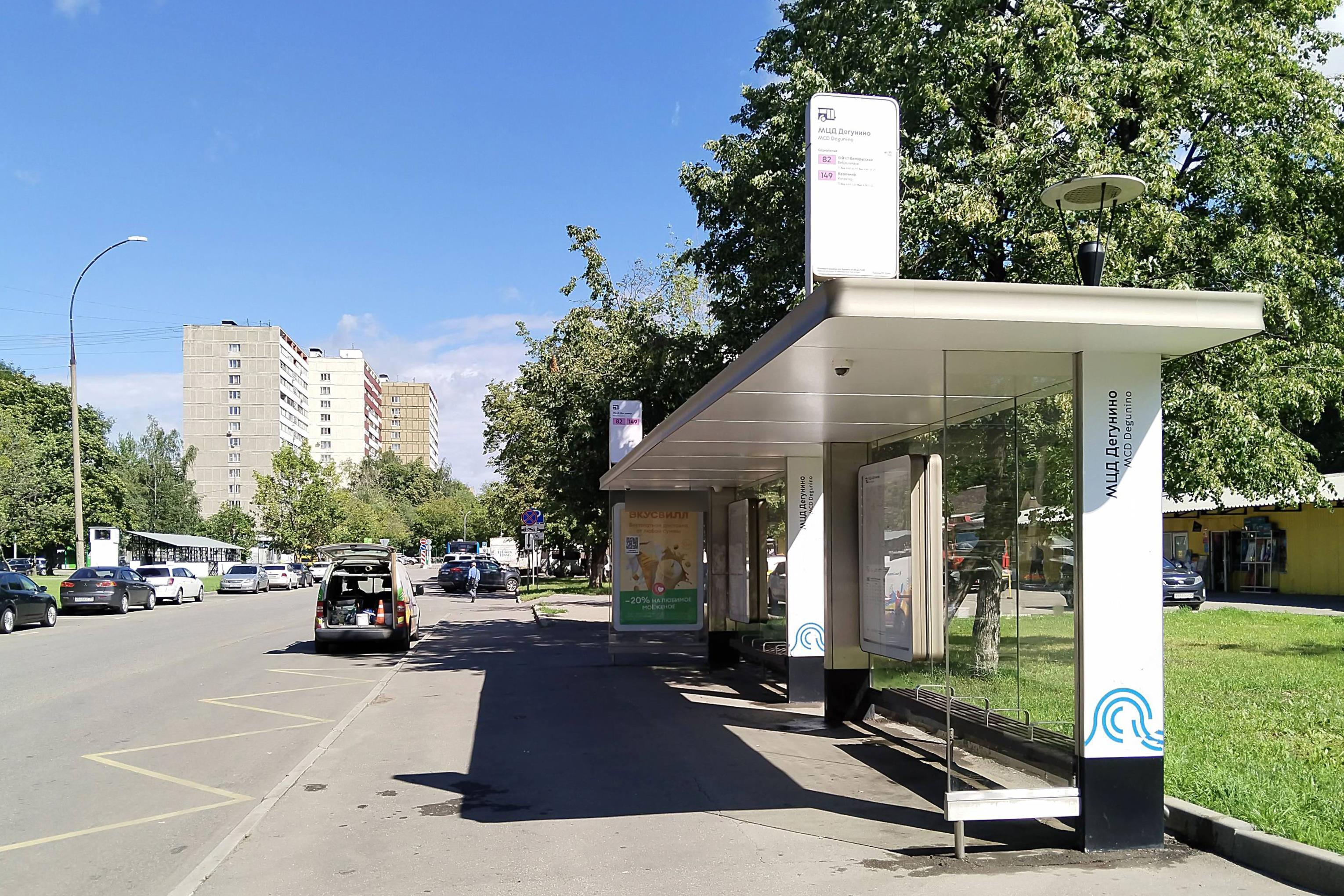 Фотография рекламного носителя, тип: Остановка 1.8x1.2, адрес: Дубнинская ул., ост. МЦД "Дегунино", Москва, Россия. Сторона А №1011546