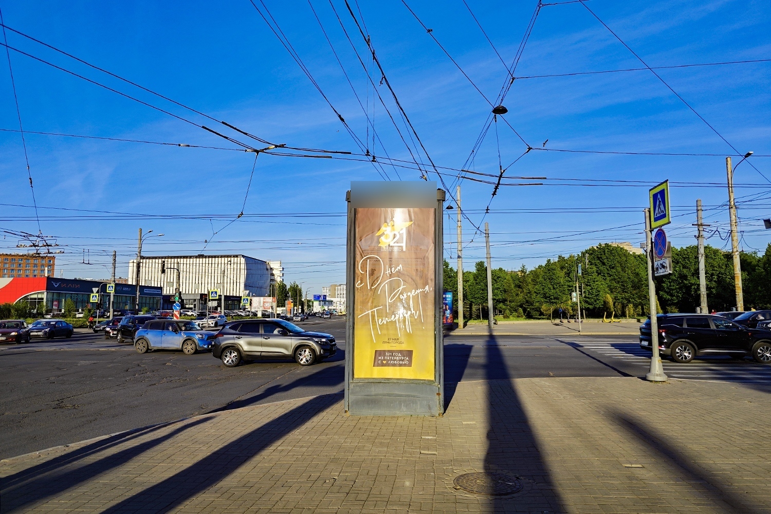 Фотография рекламного носителя, тип: Пиллар 3x1.4, адрес: Наличная ул., д.48 Х Кораблестроителей ул., Санкт-Петербург, Россия. Сторона С №687551