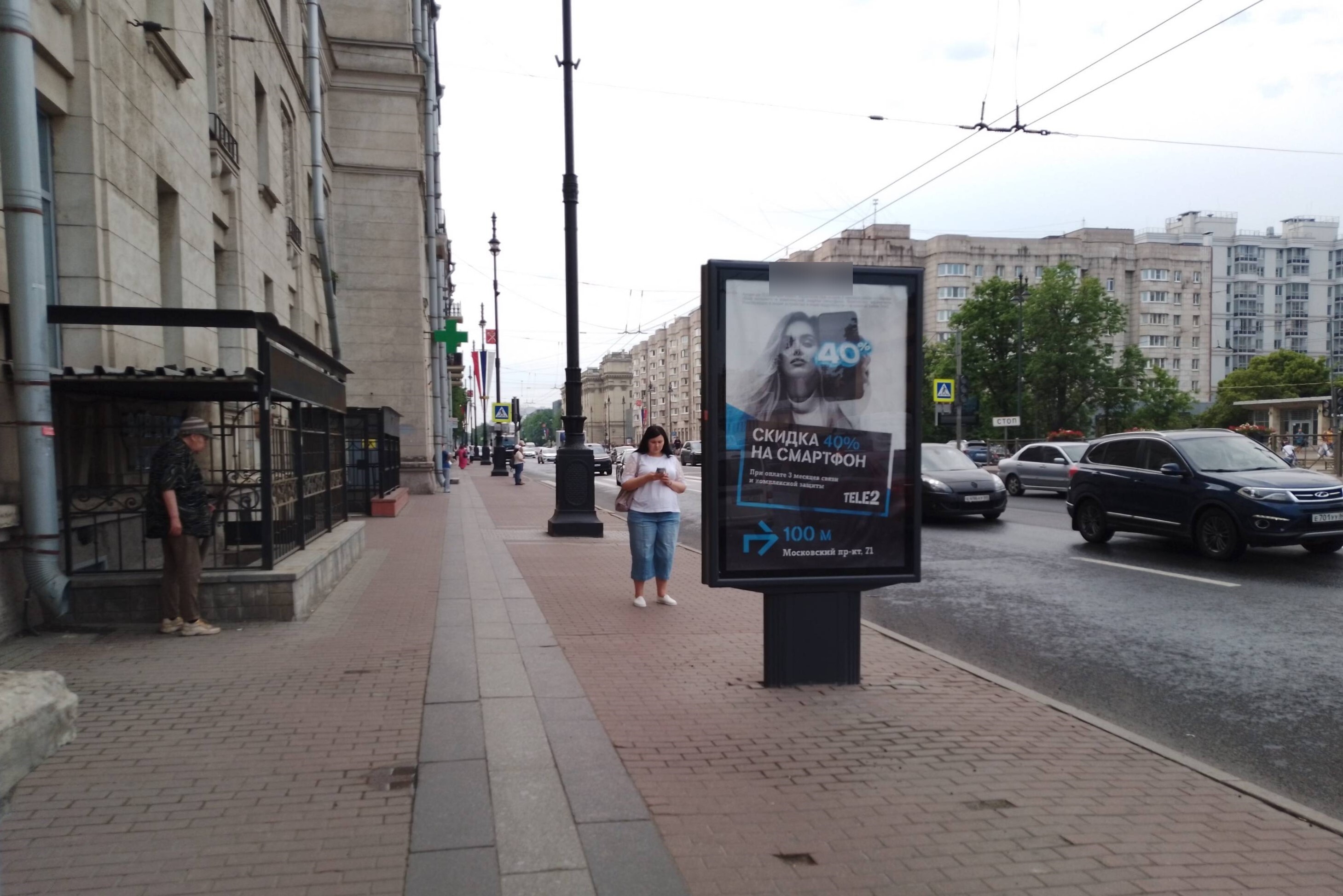 Фотография рекламного носителя, тип: Ситиформат 1.8x1.2, адрес: Московский пр-т., д.72, Санкт-Петербург, Россия. Сторона Б №139815