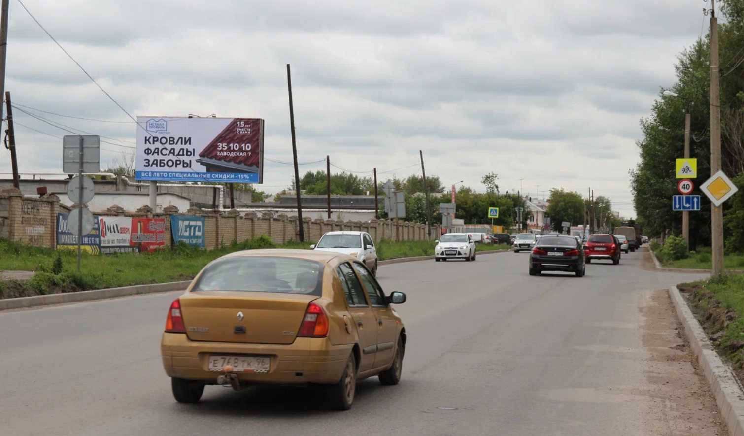 Фотография рекламного носителя, тип: Билборд 3x6, адрес: Октябрьская ул. Х Гагарина ул., Каменск-Уральский, Свердловская область, Россия. Сторона В №1335218