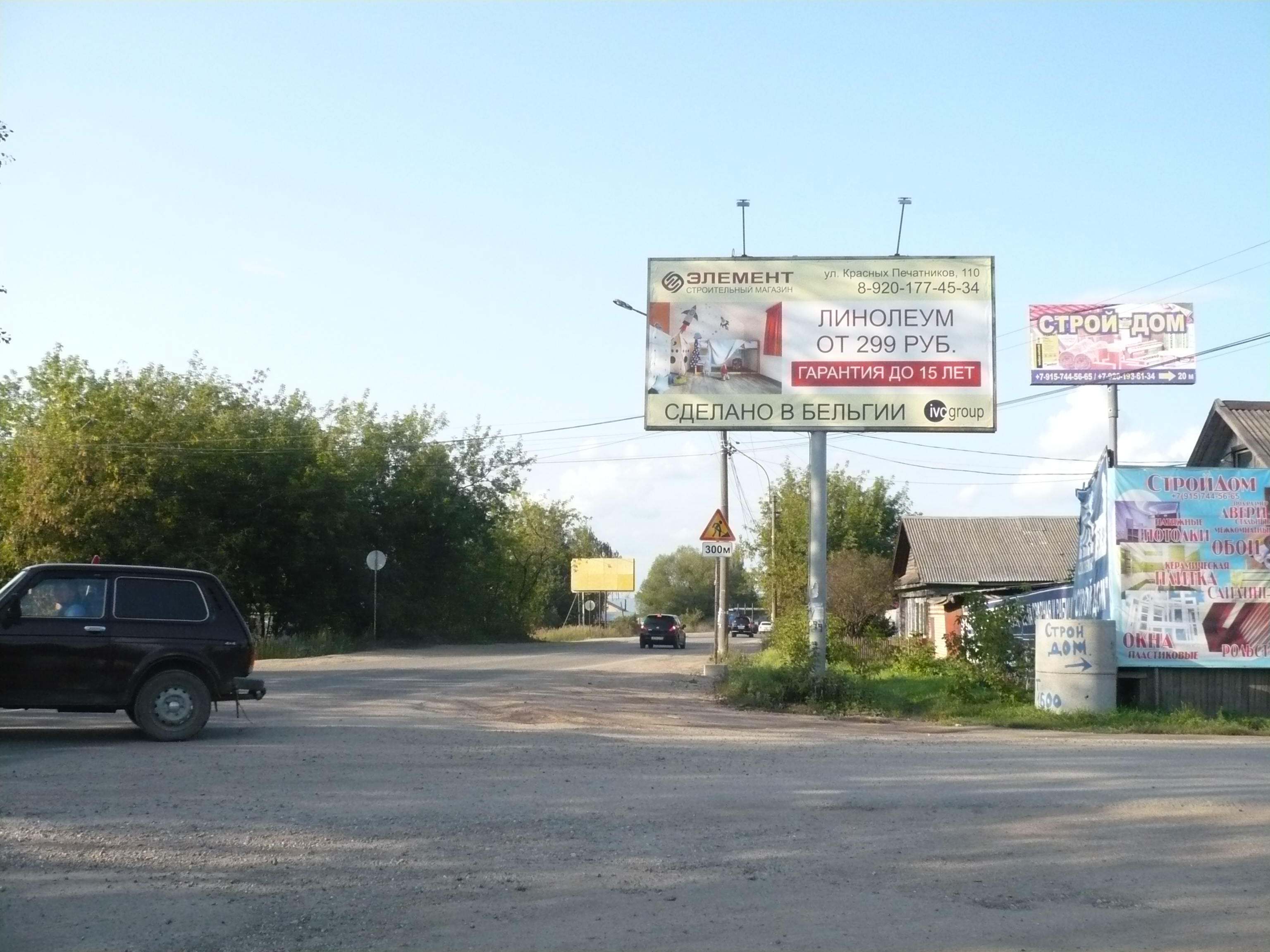 Фотография рекламного носителя, тип: Билборд 3x6, адрес: Вышний Волочек г., Рабочая ул., перед мостом, Тверь, Тверская область, Россия. Сторона А №544887