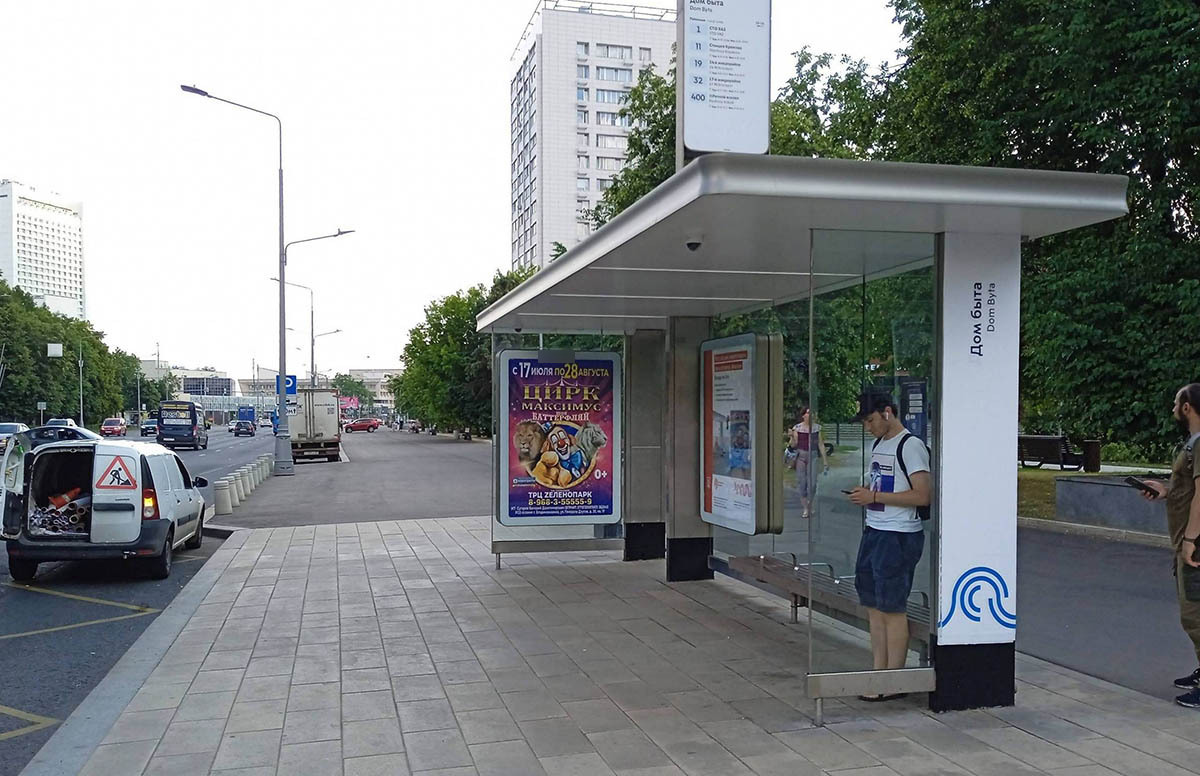 Фотография рекламного носителя, тип: Остановка 1.8x1.2, адрес: Центральный пр-т., корп.440, Зеленоград, Москва, Россия. Сторона А №983589
