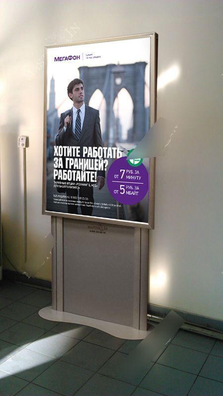 Фотография рекламного носителя, тип: Лайтбокс, адрес: Бизнес-центр «Губернский», Комсомольская ул., д.22, Тюмень, Тюменская область, Россия. Сторона/вариант №1361714