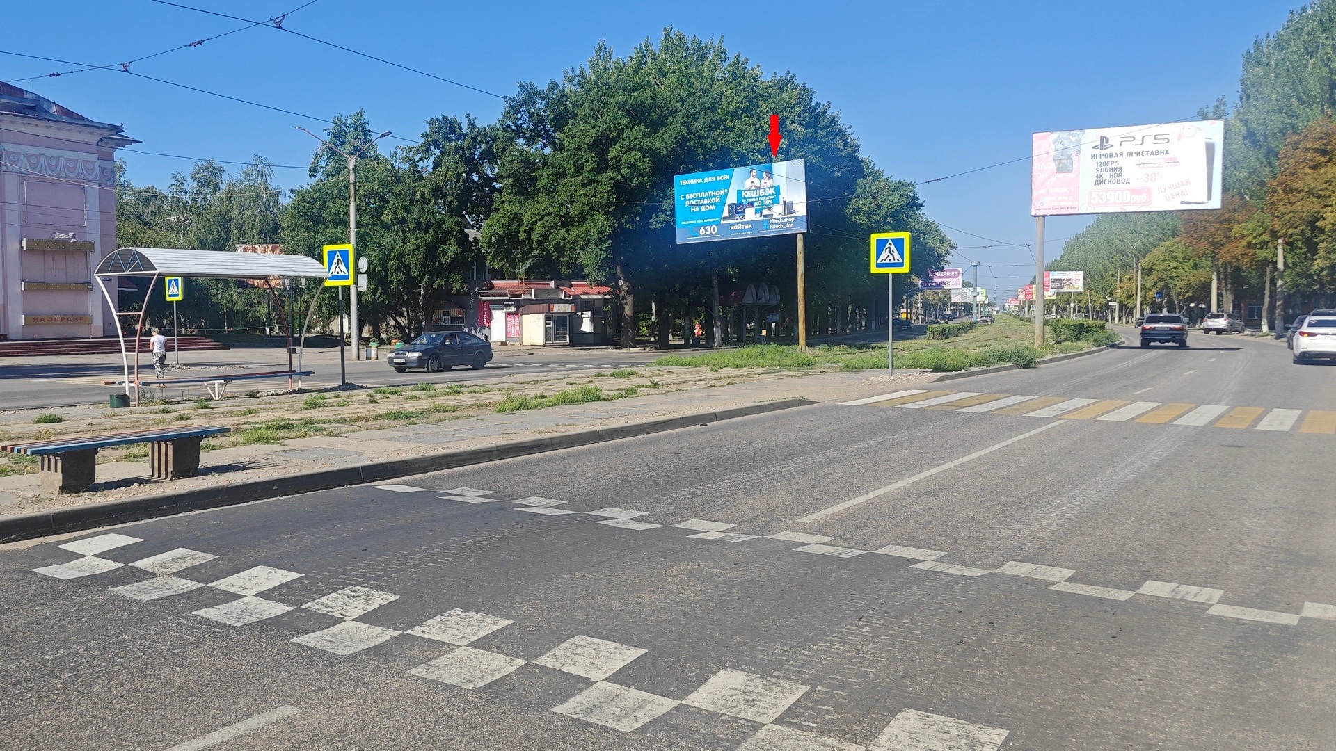 Фотография рекламного носителя, тип: Билборд 3x6, адрес: Ленина ул., д.22, поз.2, Донецк, Донецкая область, Россия. Сторона Б №1348123