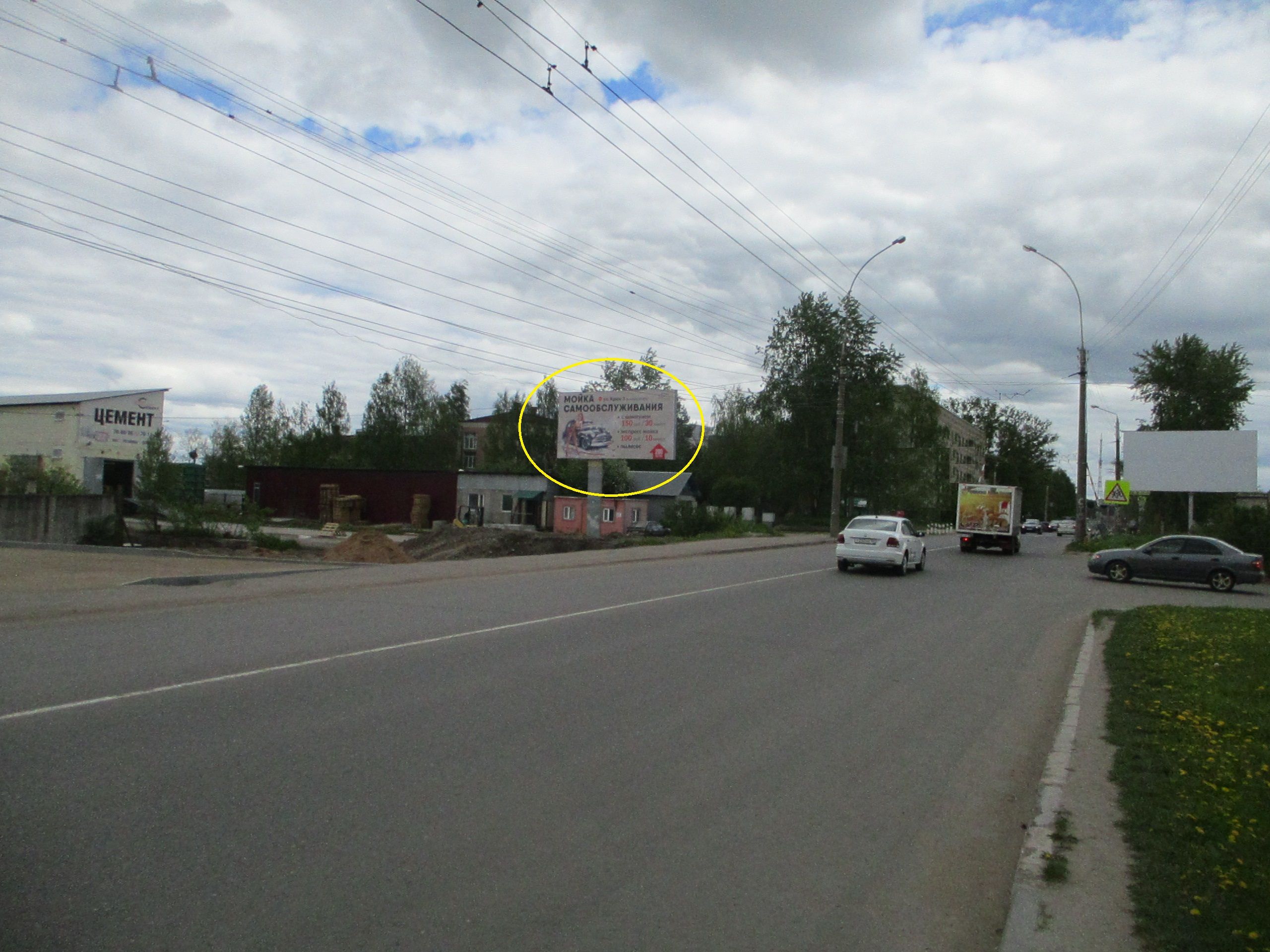 Фотография рекламного носителя, тип: Билборд 3x6, адрес: Козленская ул., напротив АЗС Лукойл, Вологда, Вологодская область, Россия. Сторона Б №643305
