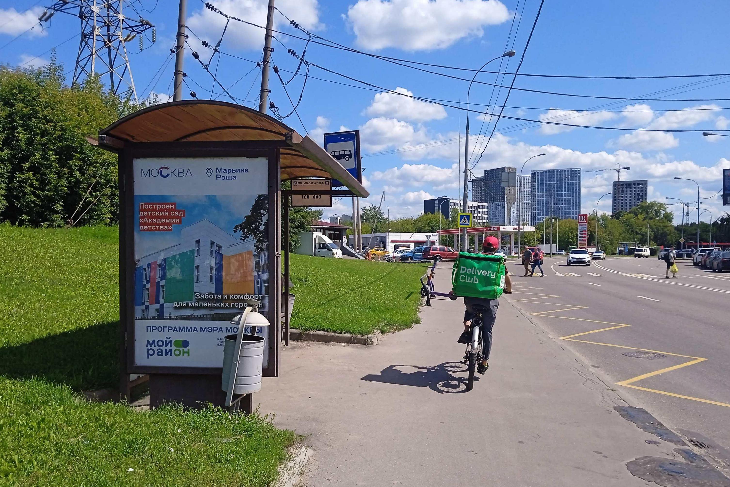 Фотография рекламного носителя, тип: Остановка 1.8x1.2, адрес: Огородный пр-зд., д.2, Москва, Россия. Сторона Б №802732