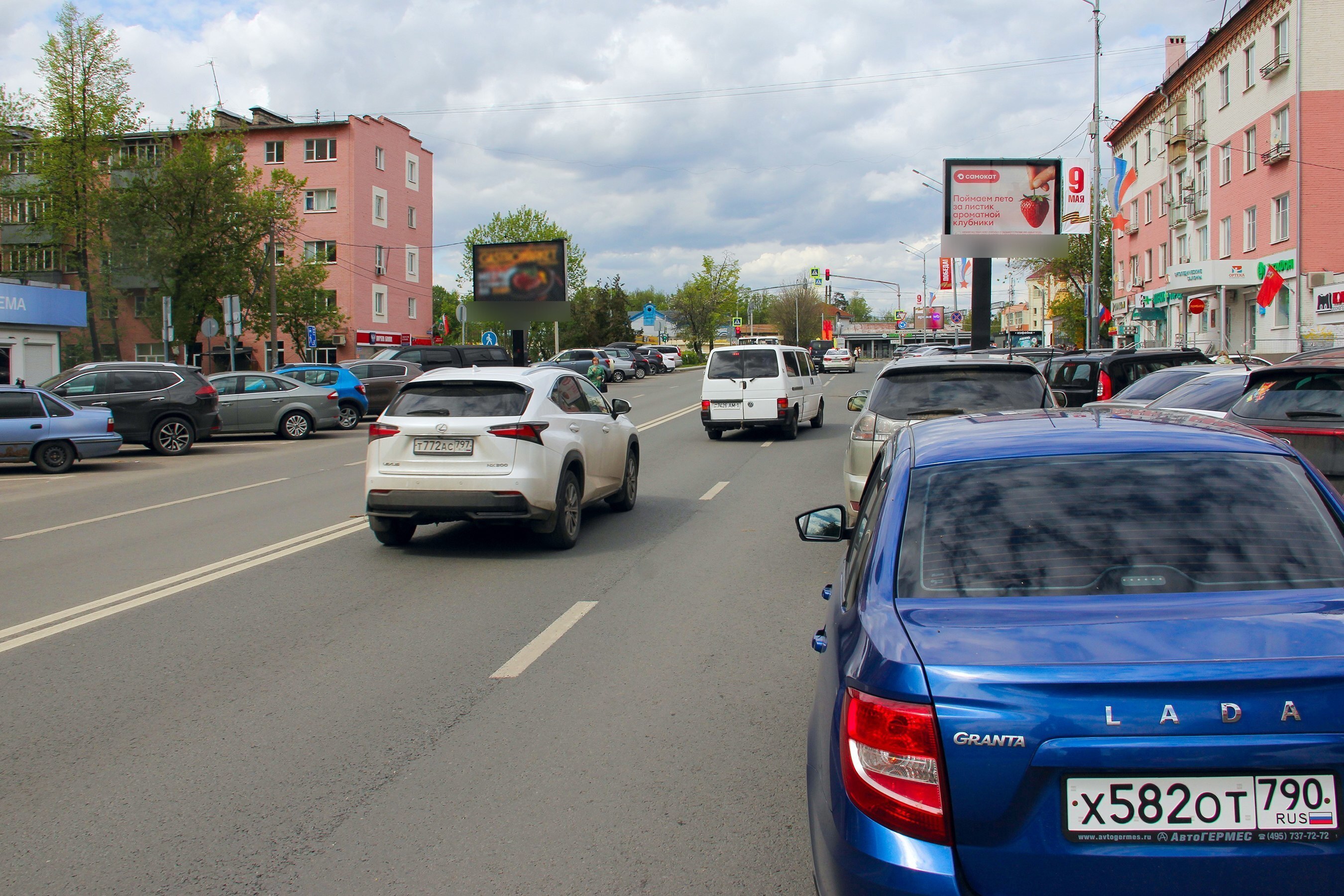 Фотография рекламного носителя, тип: Ситиборд 2.7x3.7, адрес: Московский пр-т., д.1, Пушкино, Московская область, Россия. Сторона A1-A6 №773432