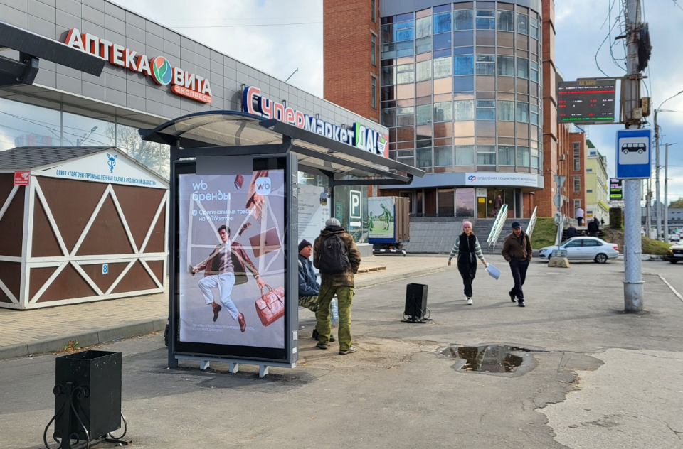 Фотография рекламного носителя, тип: Остановка 1.8x1.2, адрес: Московское ш., д.6Д, поз.3, Рязань, Рязанская область, Россия. Сторона B №1398124