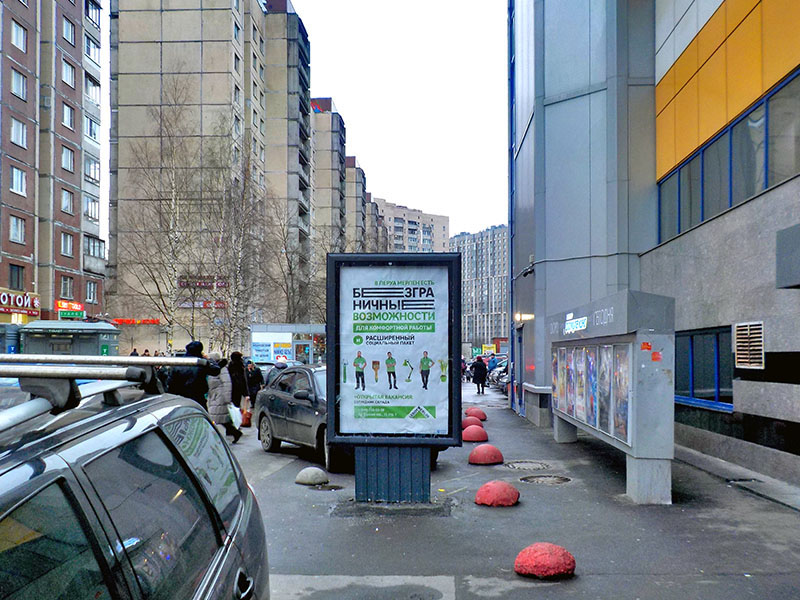 Фотография рекламного носителя, тип: Ситиформат 1.8x1.2, адрес: Энгельса пр-т. Х Просвещения пр-т., д.19, Санкт-Петербург, Россия. Сторона А №164491