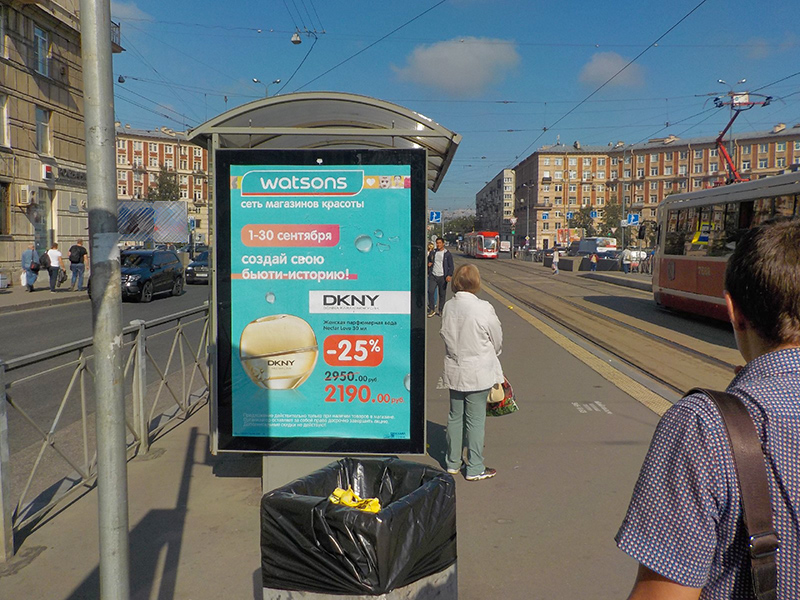 Фотография рекламного носителя, тип: Остановка 1.8x1.2, адрес: Новочеркасский пр-т., д.43, Санкт-Петербург, Россия. Сторона В №165013