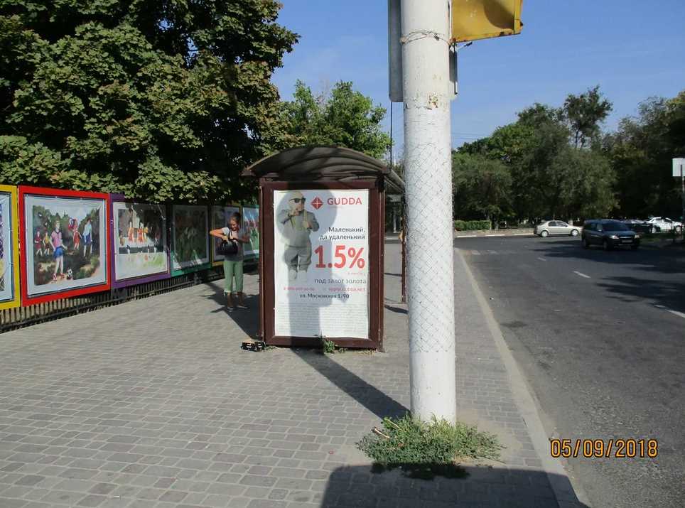 Фотография рекламного носителя, тип: Остановка 1.8x1.2, адрес: Баклановский пр-т., д.2А, Новочеркасск, Ростовская область, Россия. Сторона B №1371225