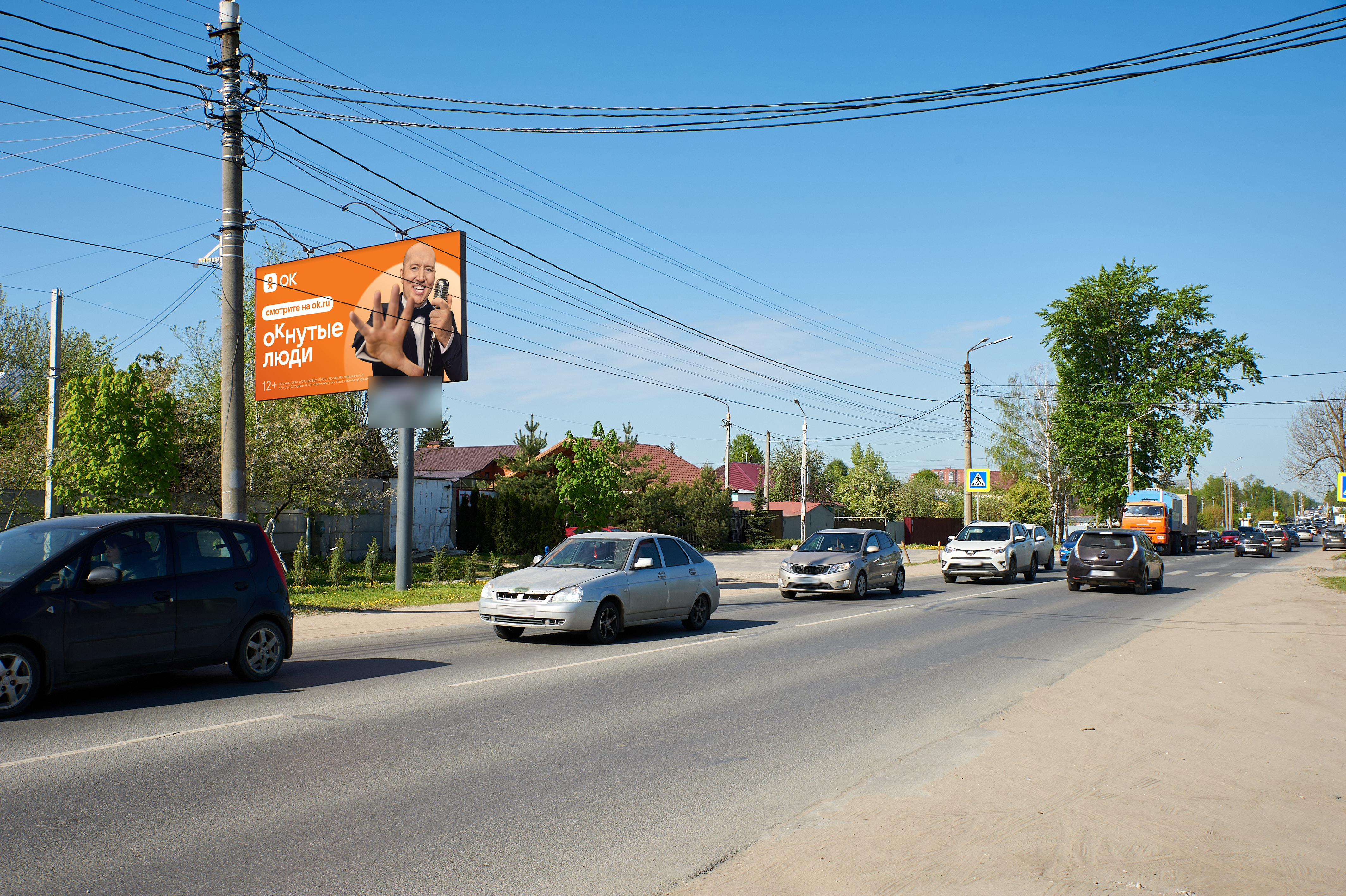Фотография рекламного носителя, тип: Билборд 3x6, адрес: Чмутова ул., д.29, Тула, Тульская область, Россия. Сторона B №703086