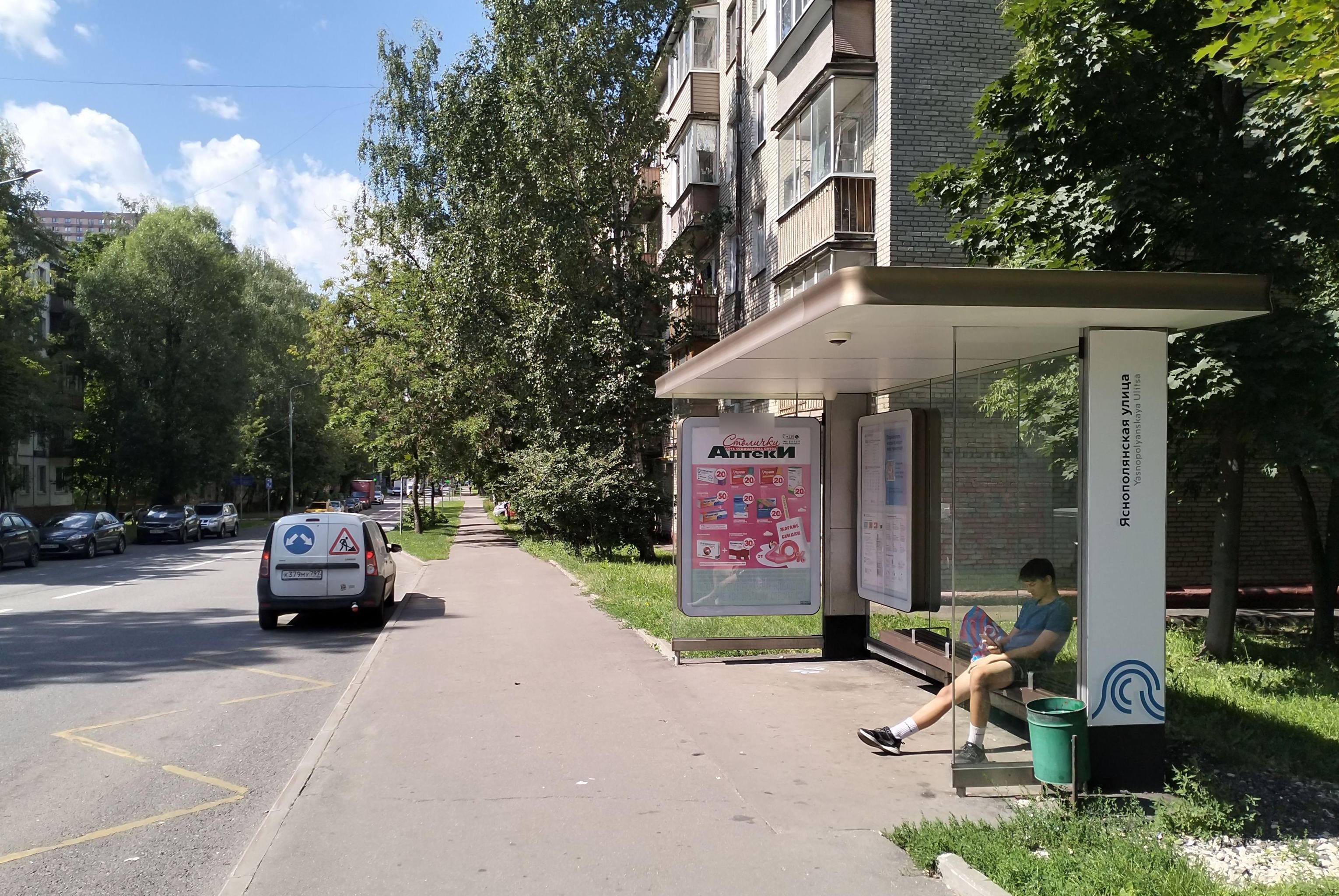 Фотография рекламного носителя, тип: Остановка 1.8x1.2, адрес: Михайлова ул., д.49, корп.1-51, Москва, Россия. Сторона А №929705