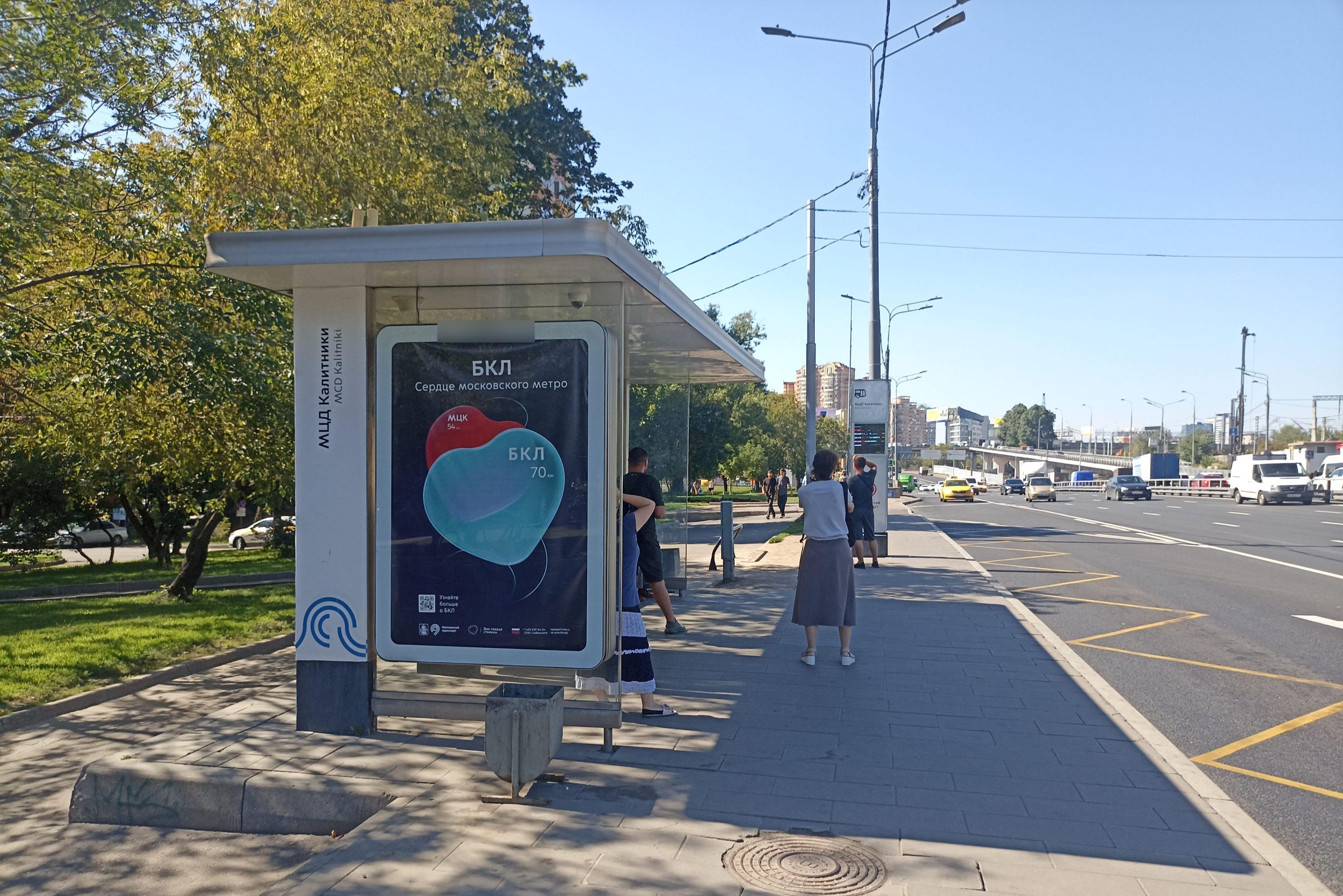 Фотография рекламного носителя, тип: Остановка 1.8x1.2, адрес: Нижегородская ул., д.56, Москва, Россия. Сторона Б №955718