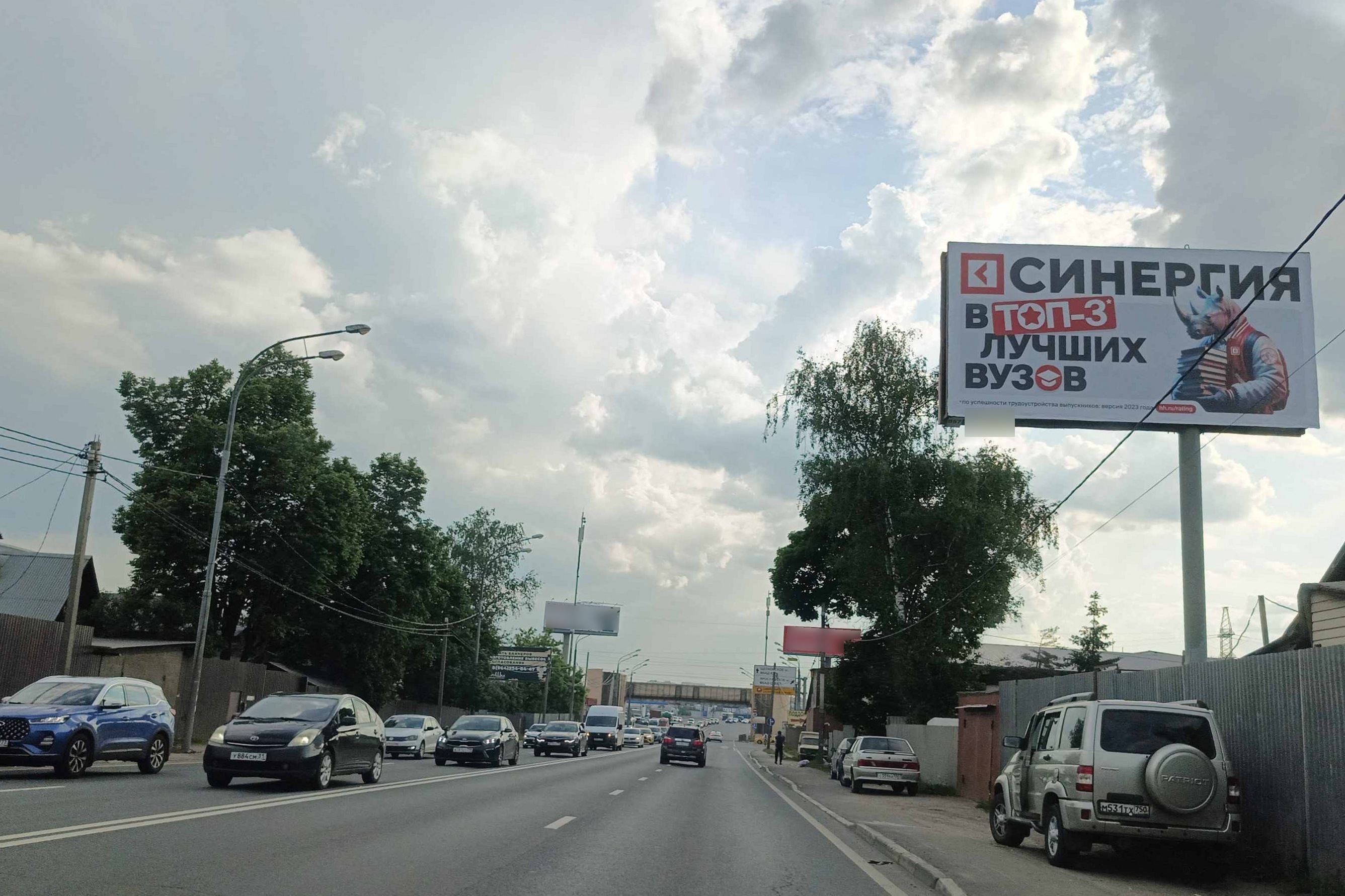 Фотография рекламного носителя, тип: Билборд 3x6, адрес: Щелковское ш., д.13, Балашиха, Московская область, Россия. Сторона А №467637