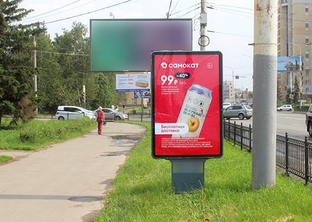 Фотография рекламного носителя, тип: Ситиформат 1.8x1.2, адрес: Красный путь ул. Х 7-я Северная ул., поз.1, Омск, Омская область, Россия. Сторона Б №197426