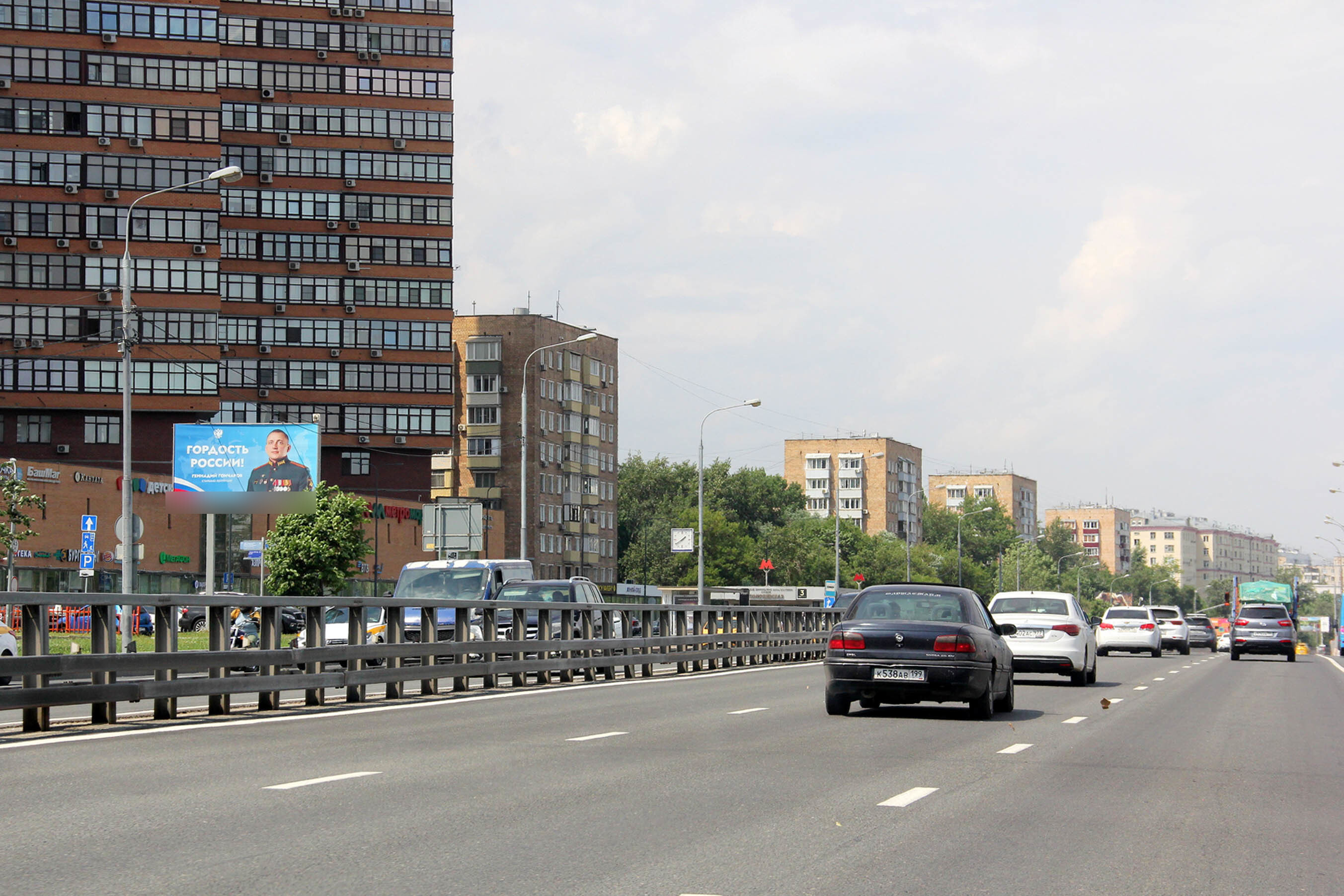 Фотография рекламного носителя, тип: Билборд 3x6, адрес: Дмитровское ш., д.13, Москва, Россия. Сторона Б №278243